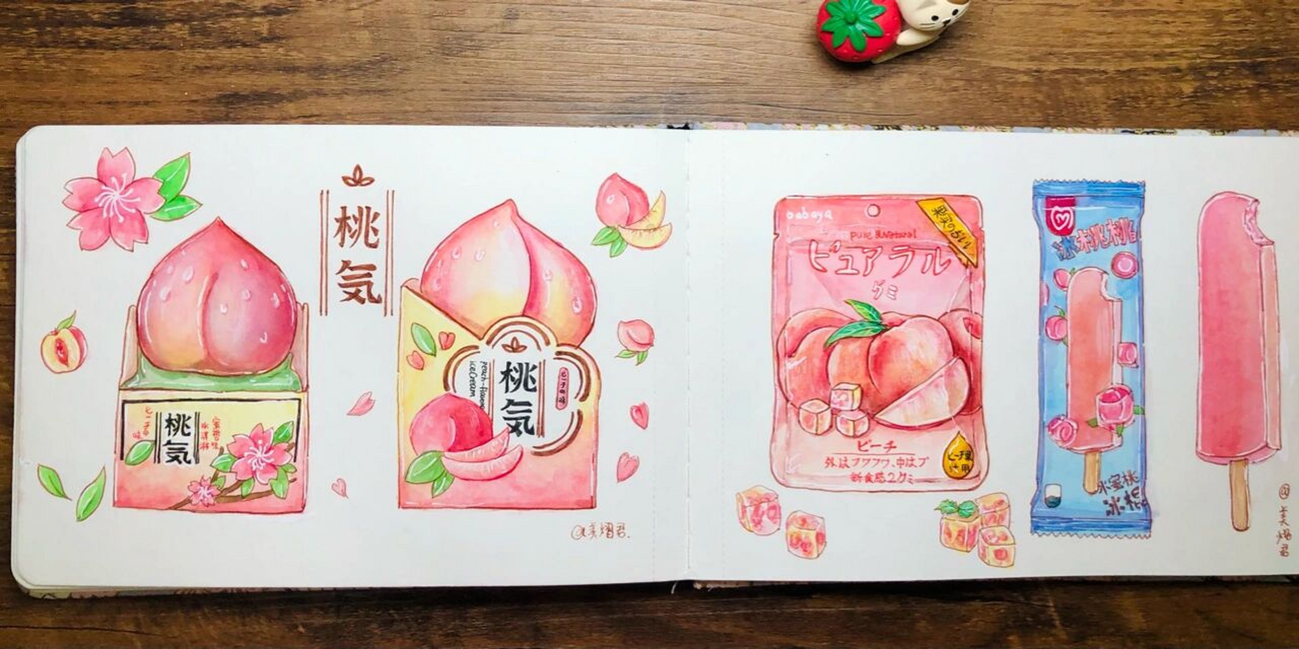 99水彩手绘零食系列99 #高颜值零食系列 #水彩画教程