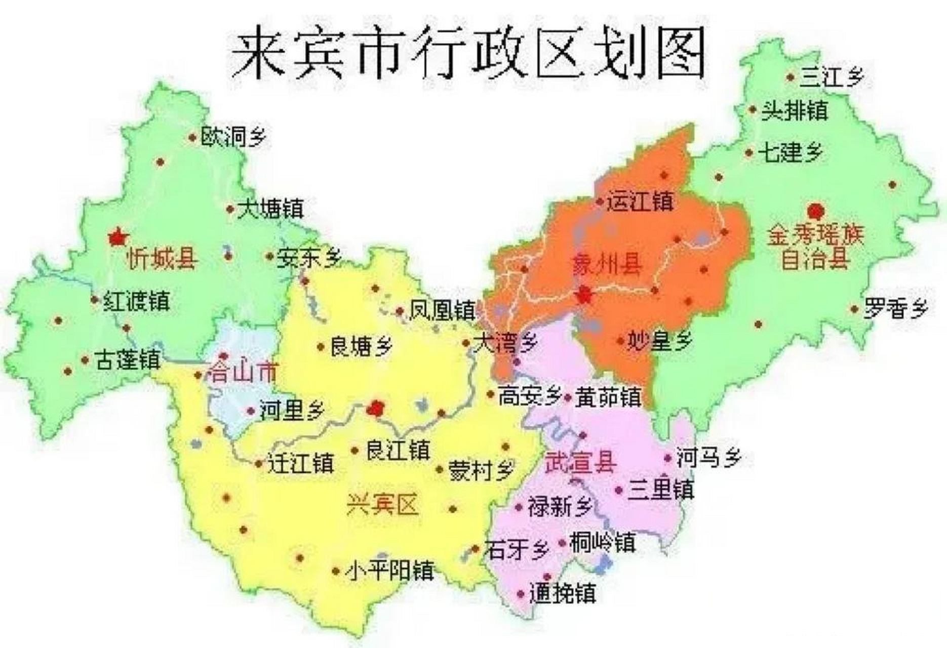 来宾市行政区划图
