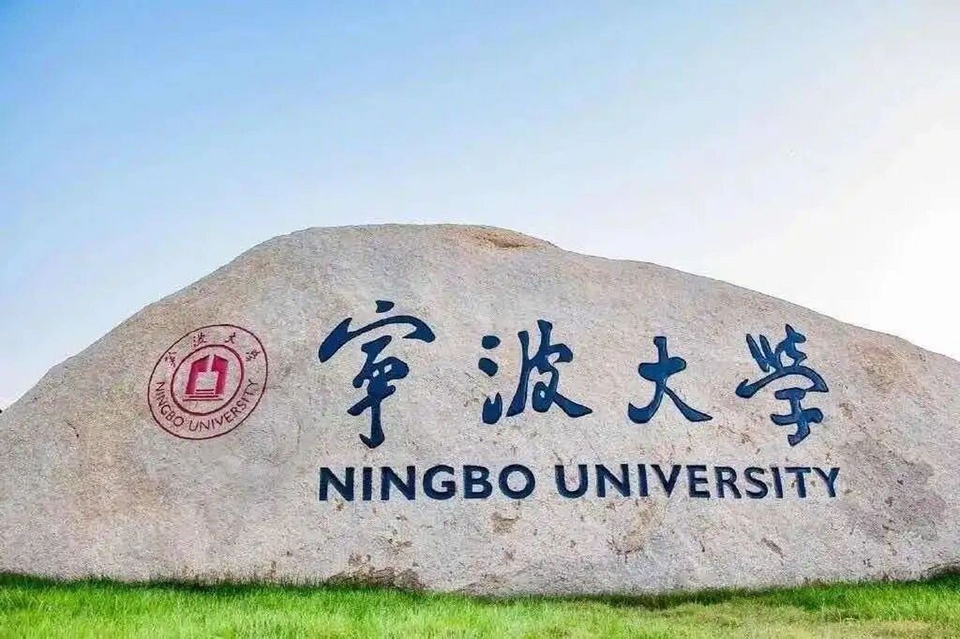 宁波大学?有什么特色我来告诉你! 1.宁波大学在浙江范围有什么特别之