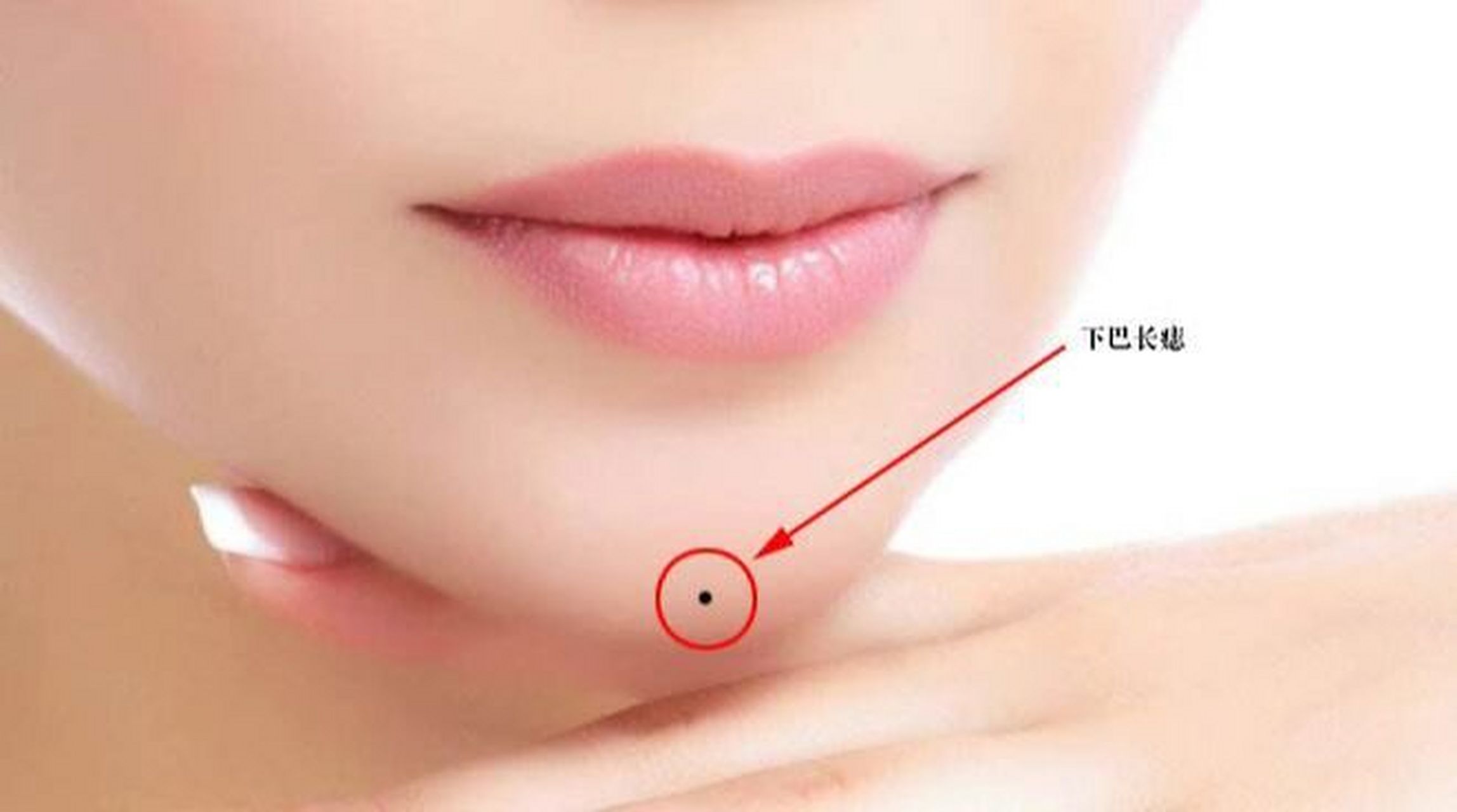 这得具体问题具体分析,右下巴长痣男女情况各不同.