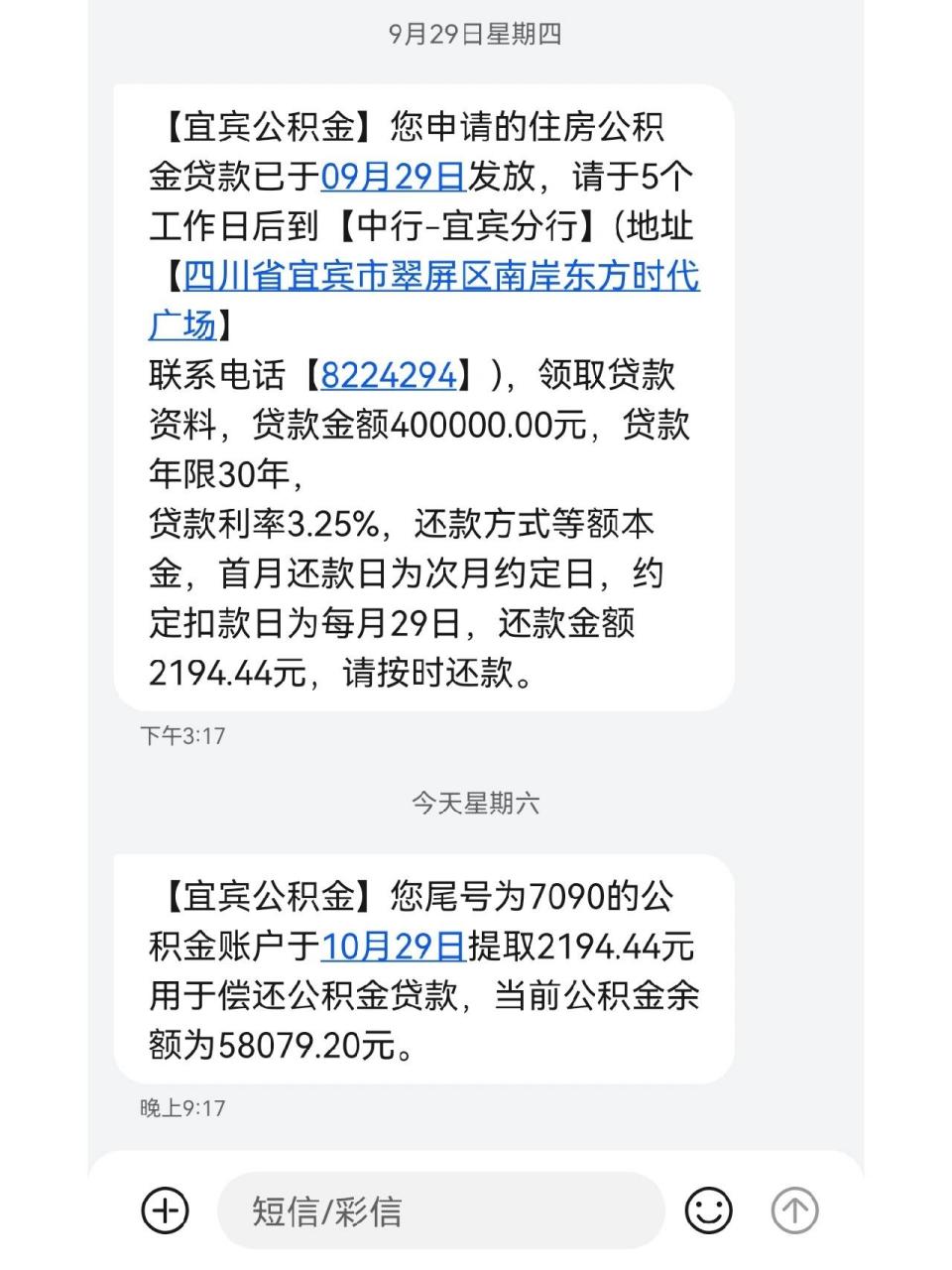 公积金可以取出来吗图片