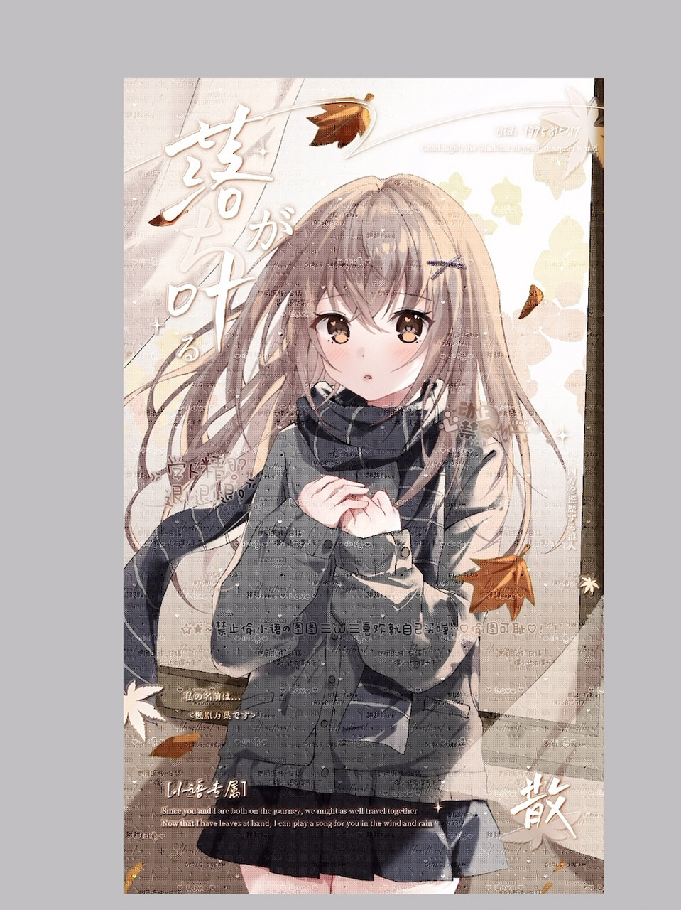 爱笔思画壁纸打法 水印框改比例教程 底图是9月无条件家的扭赠