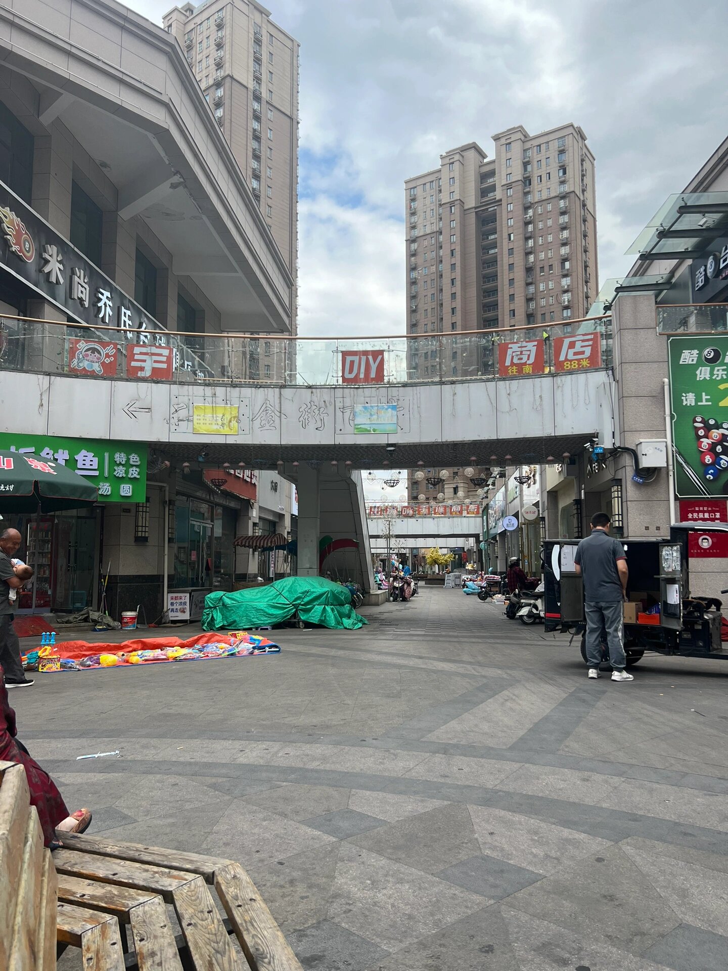 丰县凤鸣金街图片