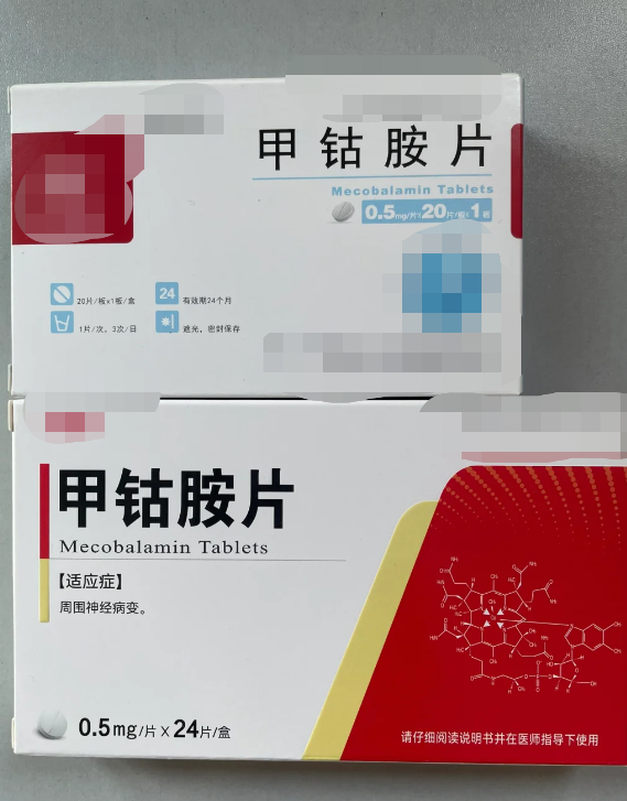 腰间盘突出引起的腰疼腿疼可以用这些药来缓解症状: