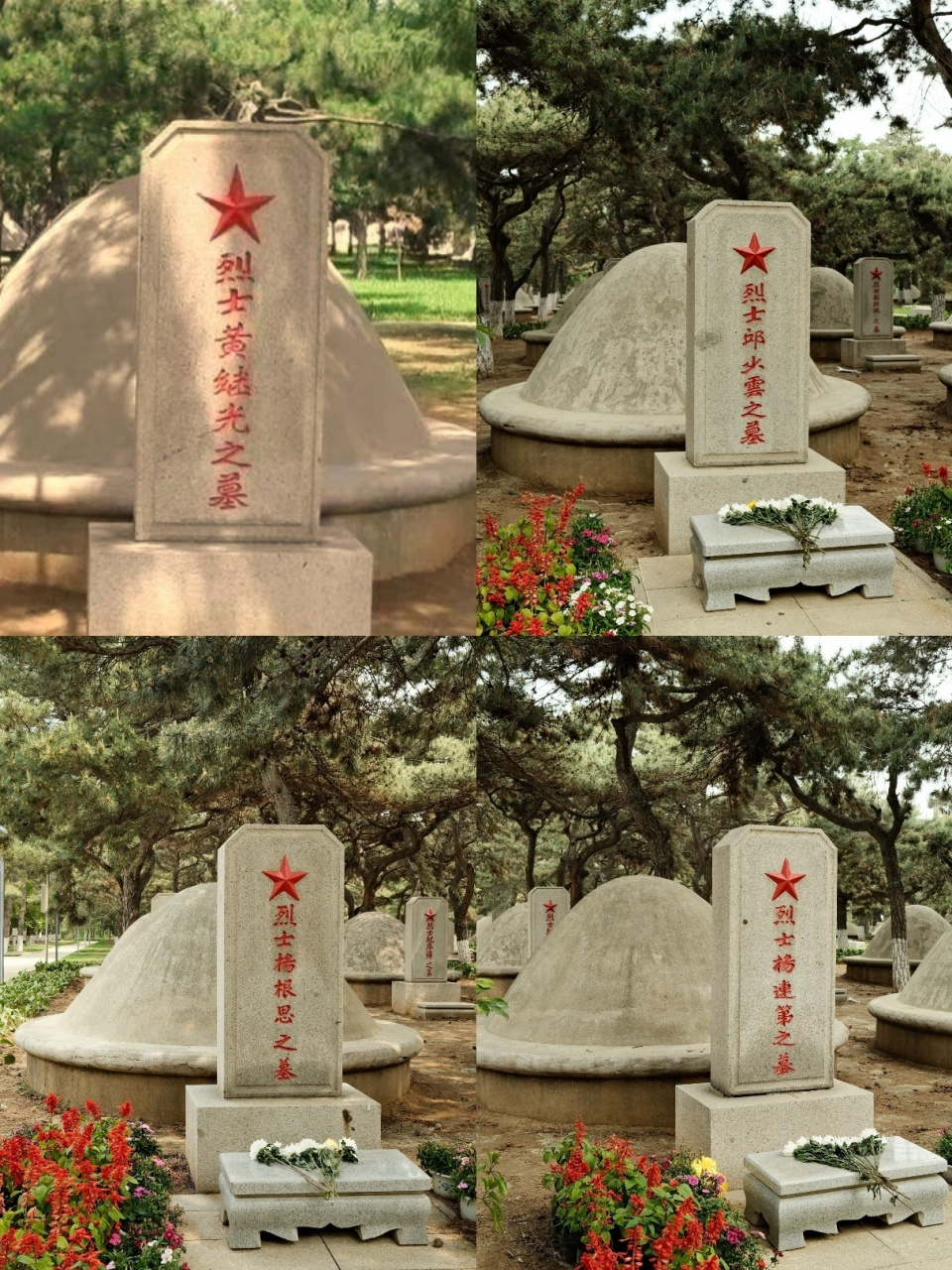 长津湖火了但沈阳抗美援朝烈士陵园你知道吗 沈阳城北,北陵东侧 坐落