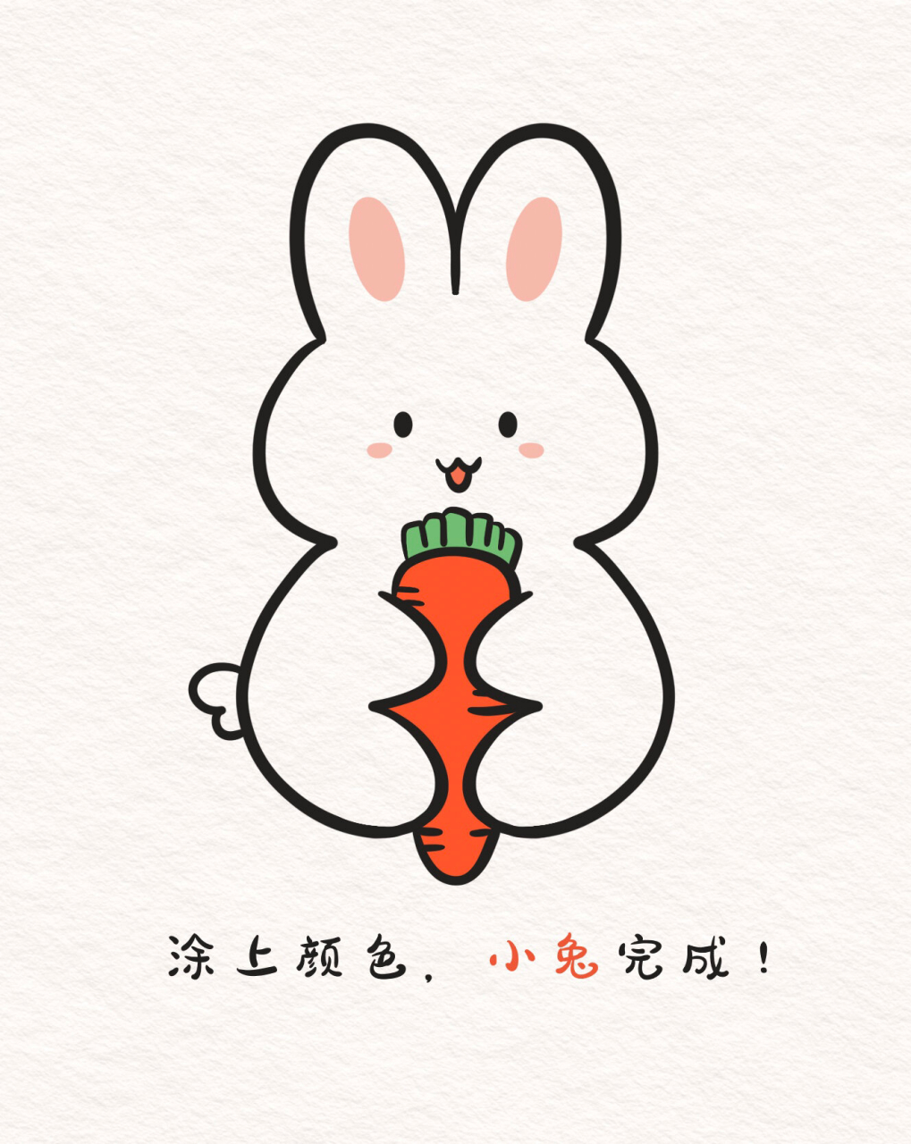 简笔画 | 教你用数字3画小兔92超简单! 快艾特你家臭宝给你画