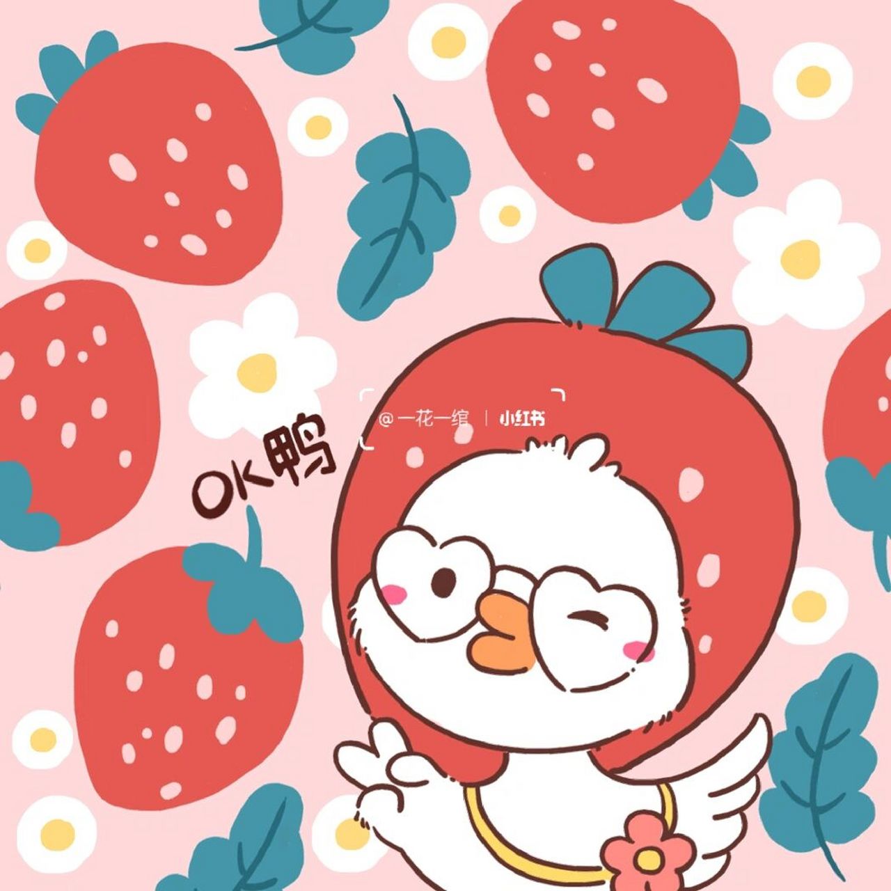 事事ok鸭!出门平安鸭!小假期快乐!