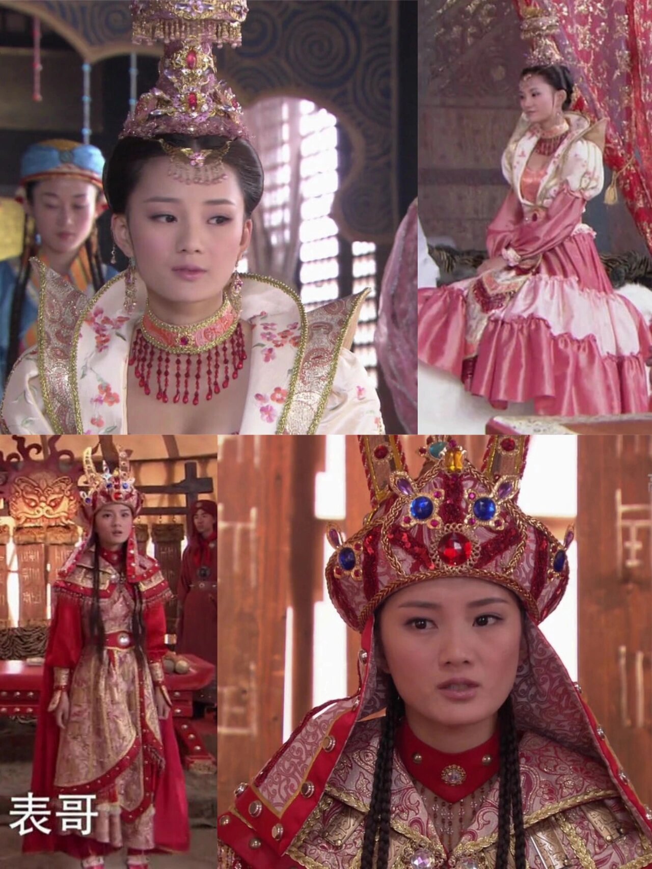 代战公主 馨子 服装合集 薛平贵与王宝钏