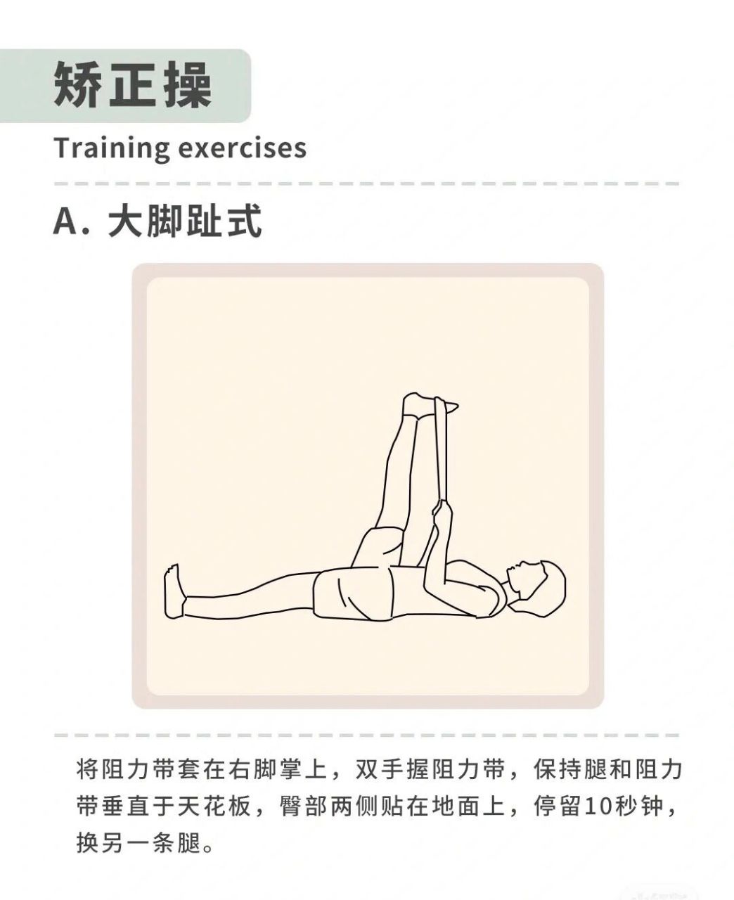 坐骨神经痛,4个动作能缓解,正好试试,做起来