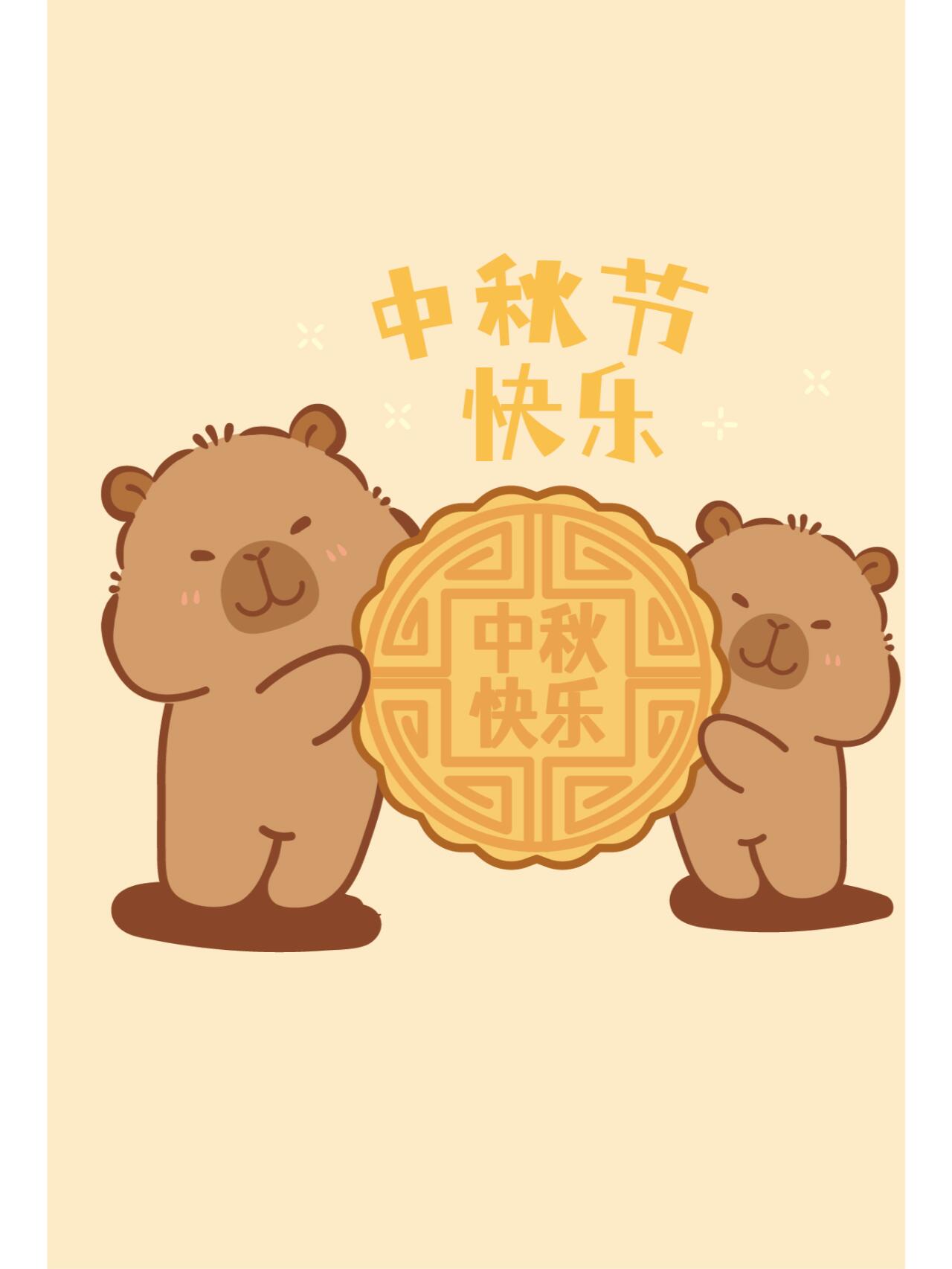 卡皮巴拉 中秋节快乐 吃月饼啦