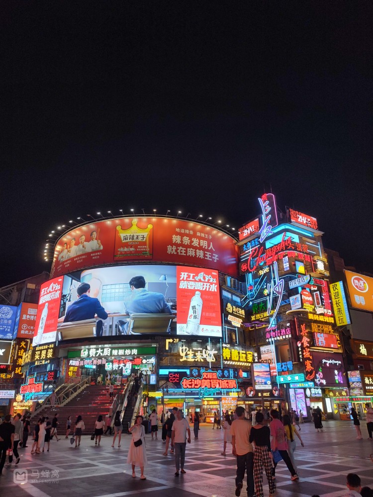 长沙五一路‖美食不夜城