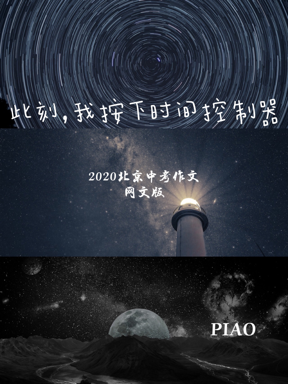 是两年前的写的了哈哈