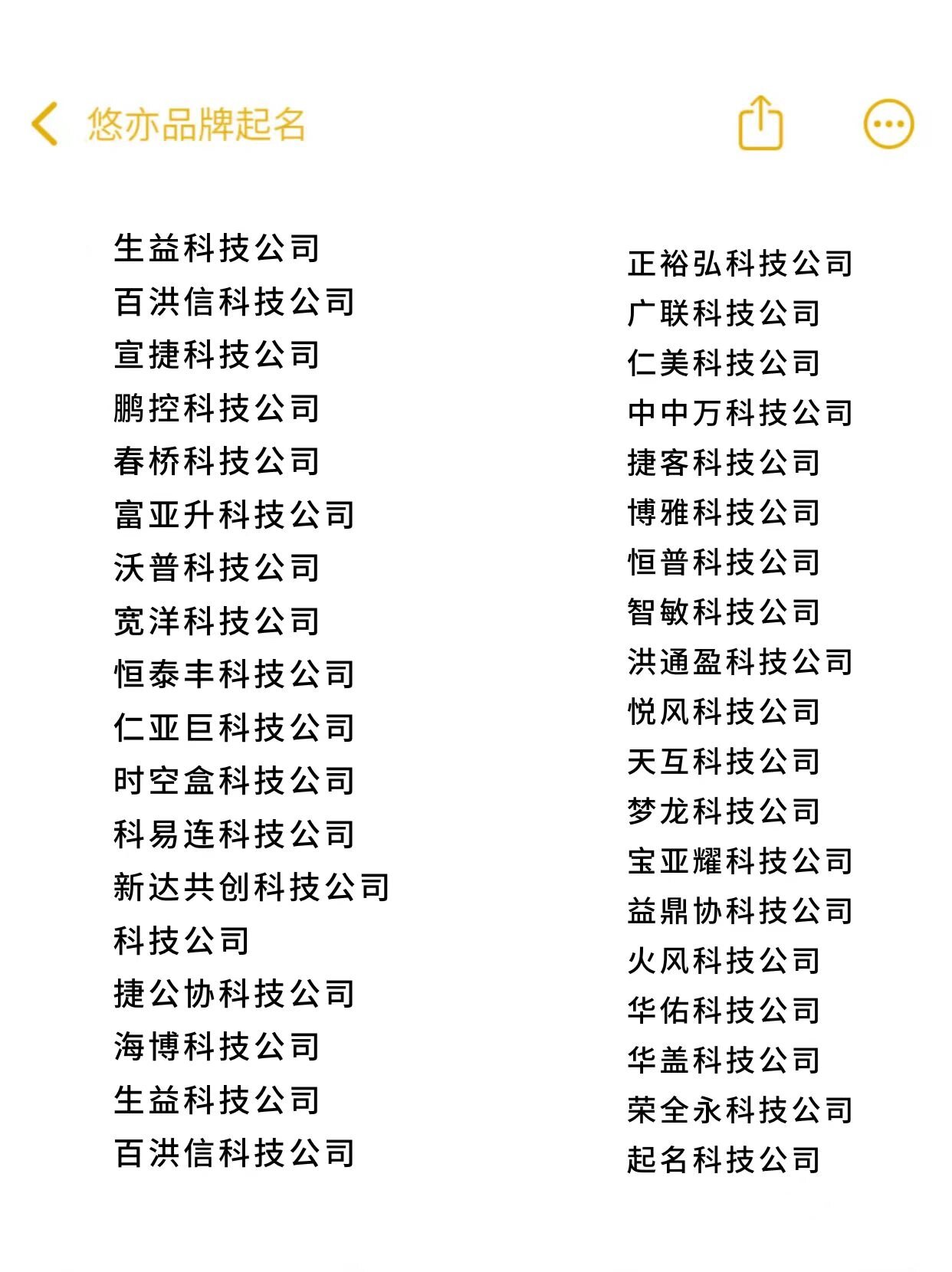 好听的加工厂名字(做加工的厂名怎么起)