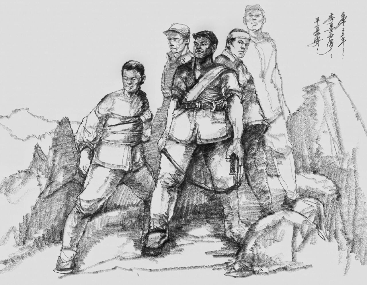 速写狼牙山五壮士