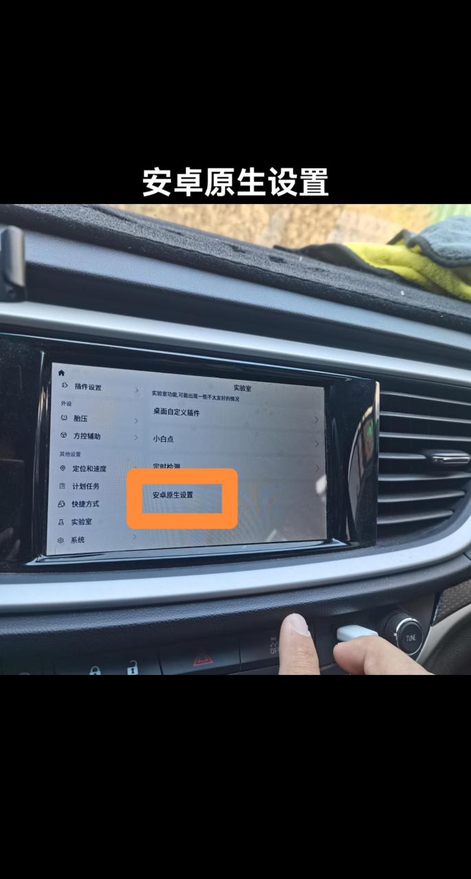手机连接车机热点怎么连接(手机连接车机热点怎么连接不上)