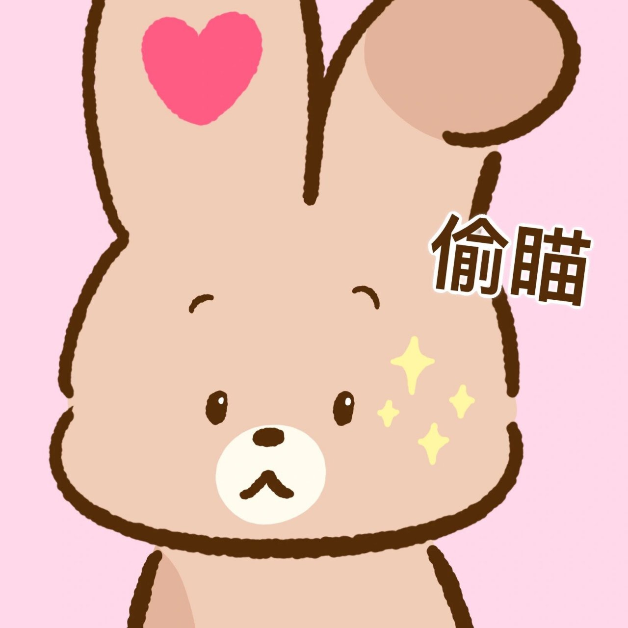 哄女友必备表情包 世界上三种男生最可爱.