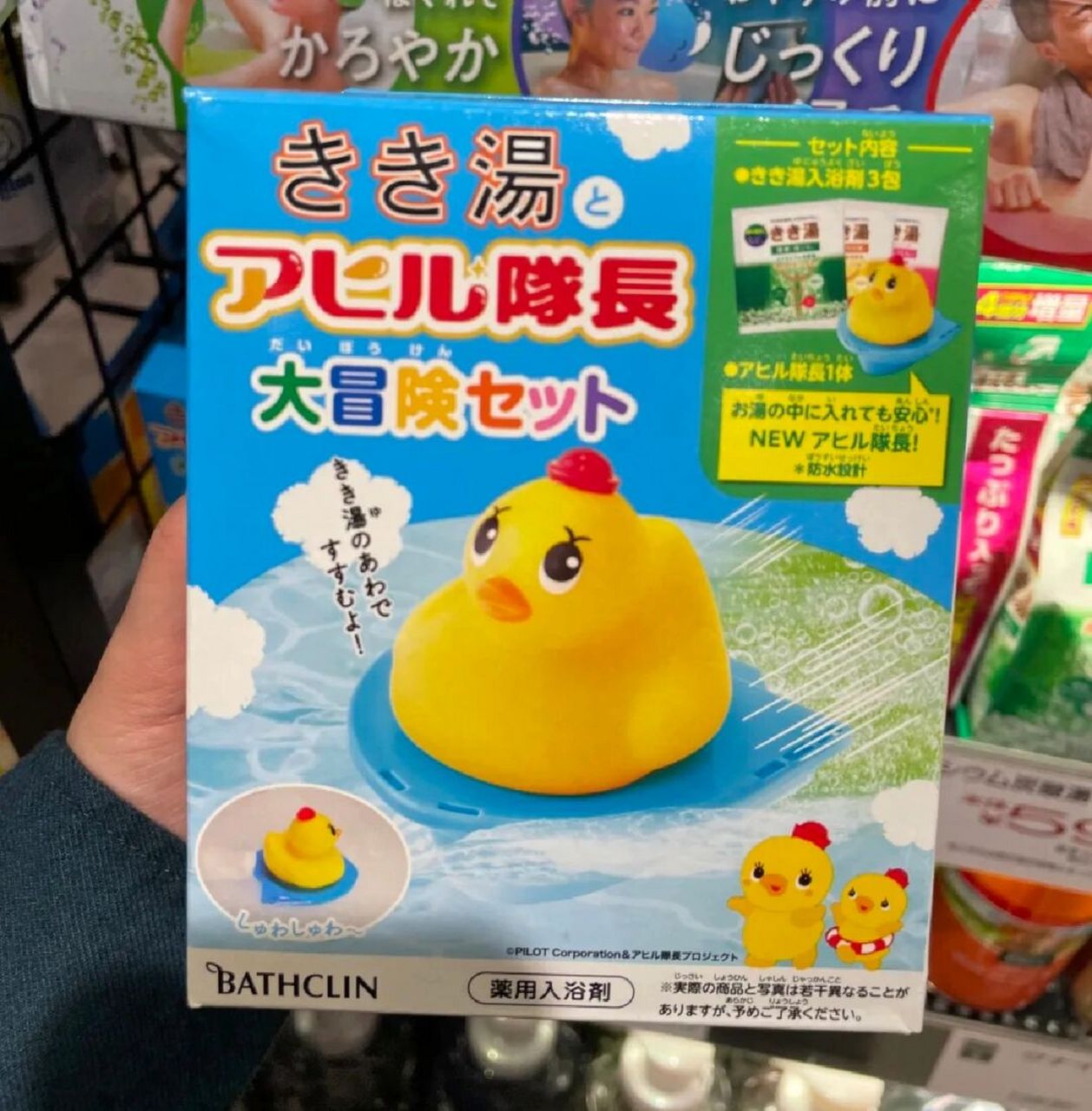 日本bathclinkikiyu小黄鸭大冒险泡澡套装 套装中含有3包kikiyu的人气