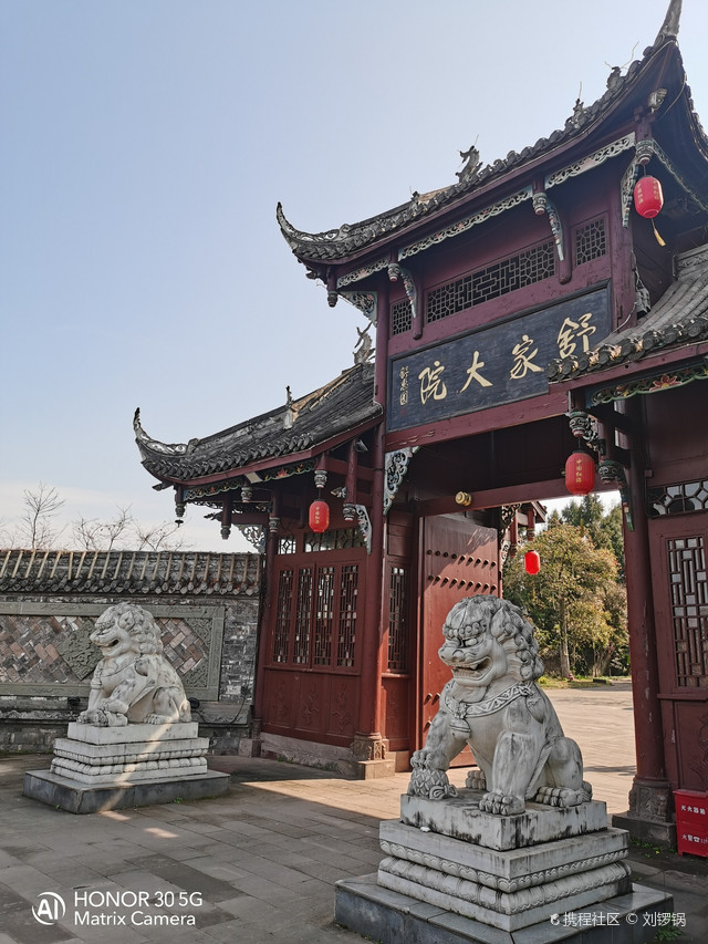 遂宁蓬溪县中国红海(舒家大院)