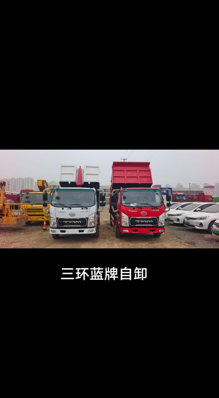 三环汽车,蓝牌自卸车,车厢3米5,3米8