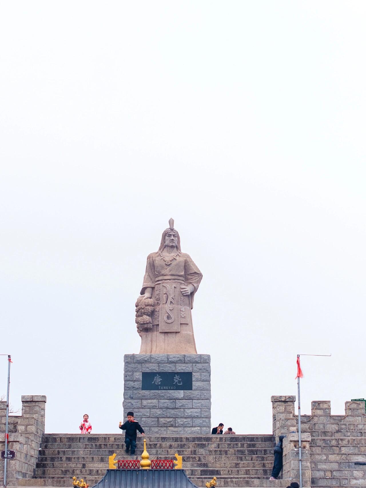 唐县庆都山简介图片