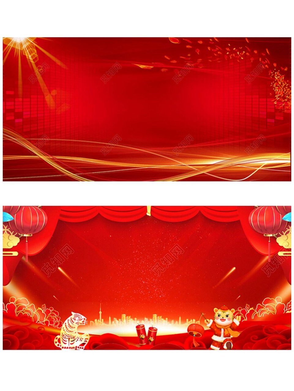 97超有热情活力的会议横版背景|红色系 嗨,开开既然分享了蓝色系的