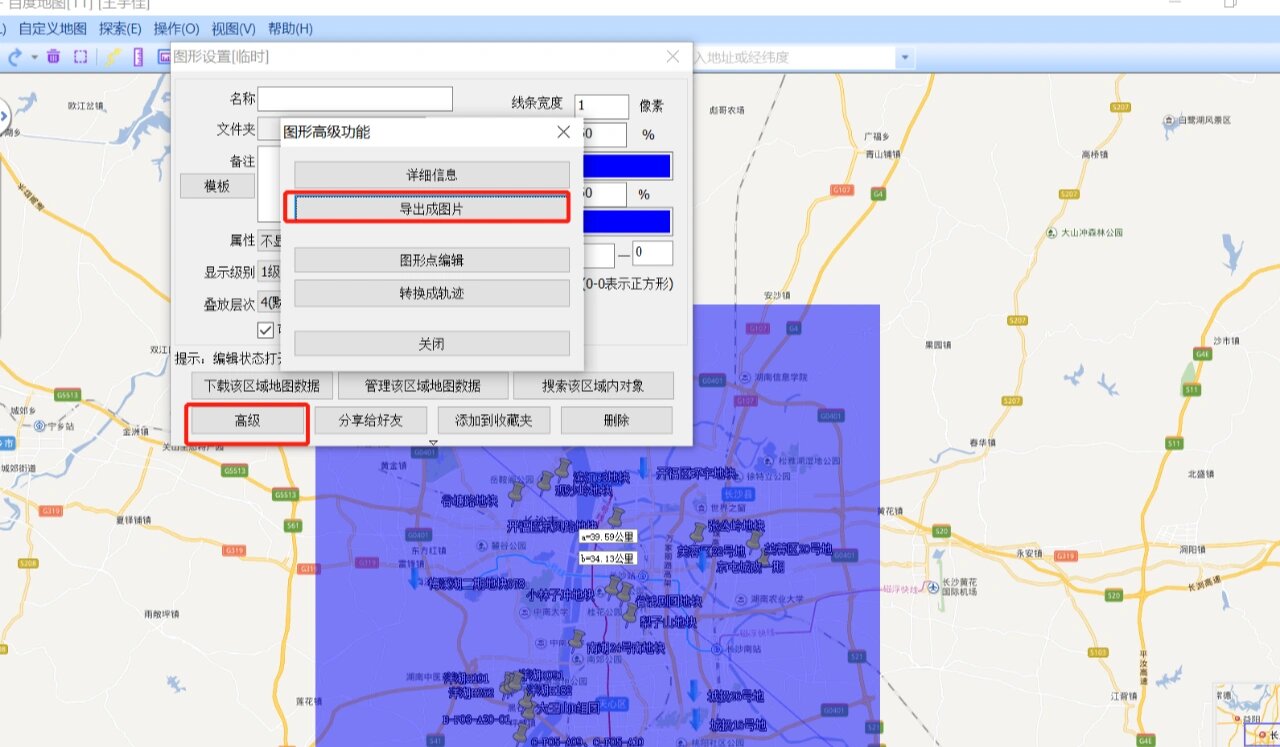 奥维地图复活教程图片