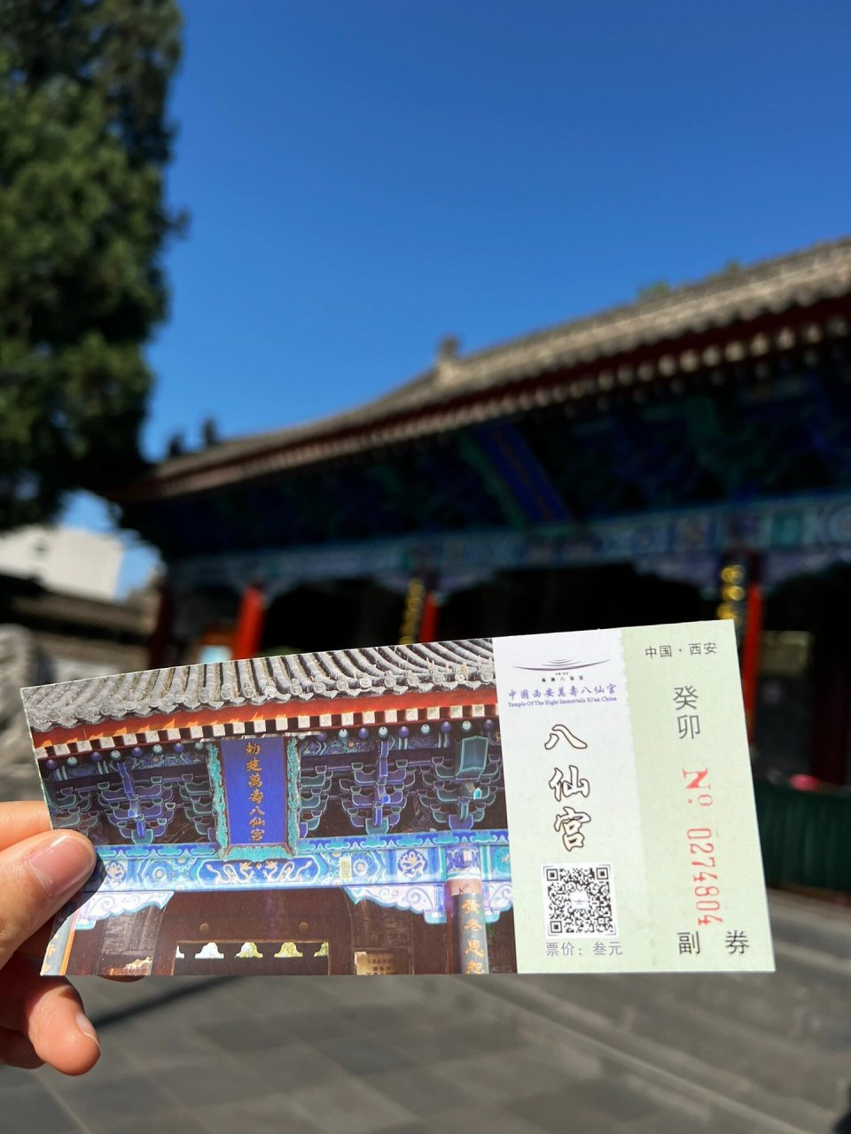 八仙宫求签 16615门票993元,门口就有售票处,有两个窗口,一个