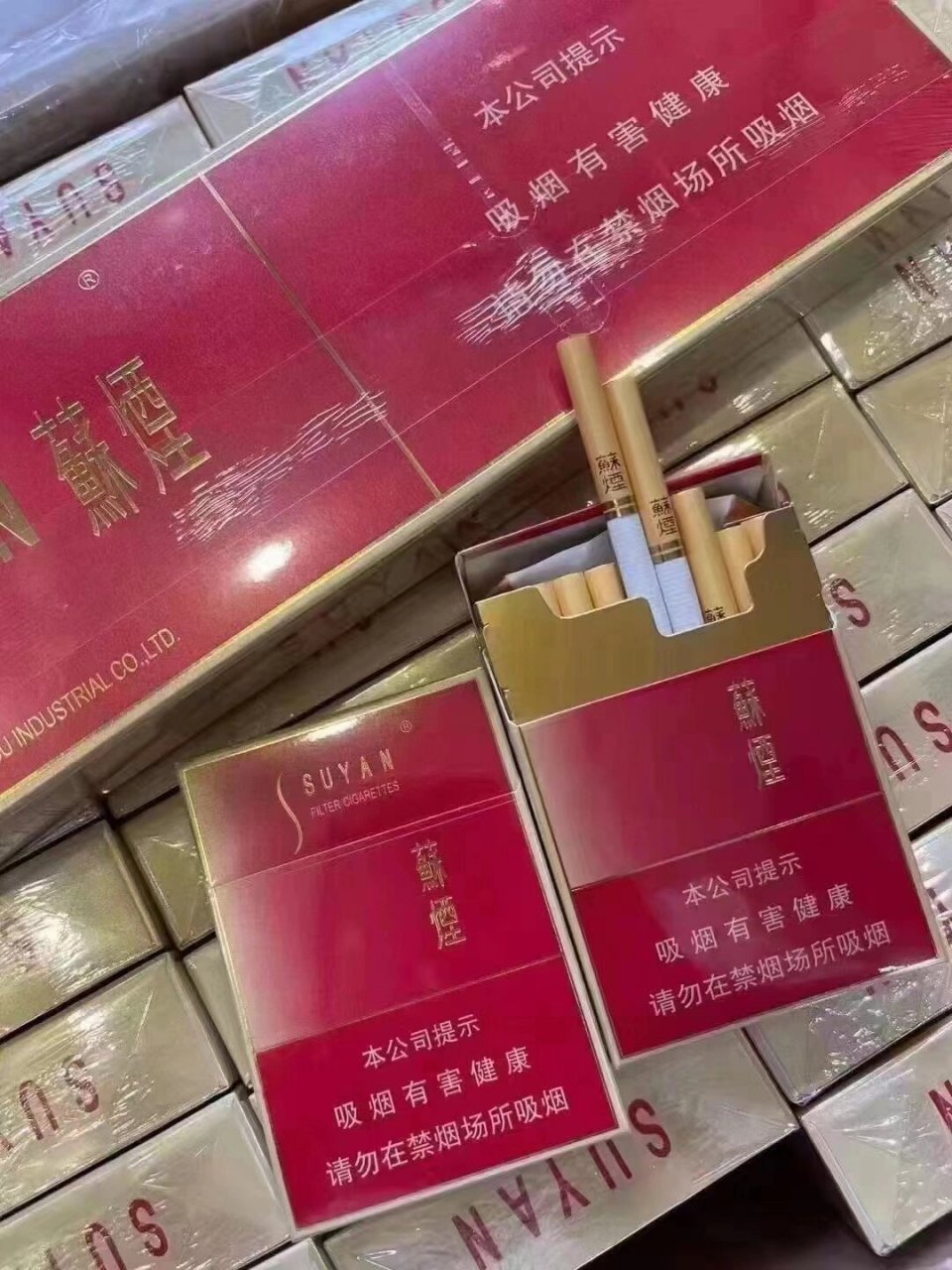 正品出口系列 印象熊猫 中支大苏 双开中支天香 中支玉溪