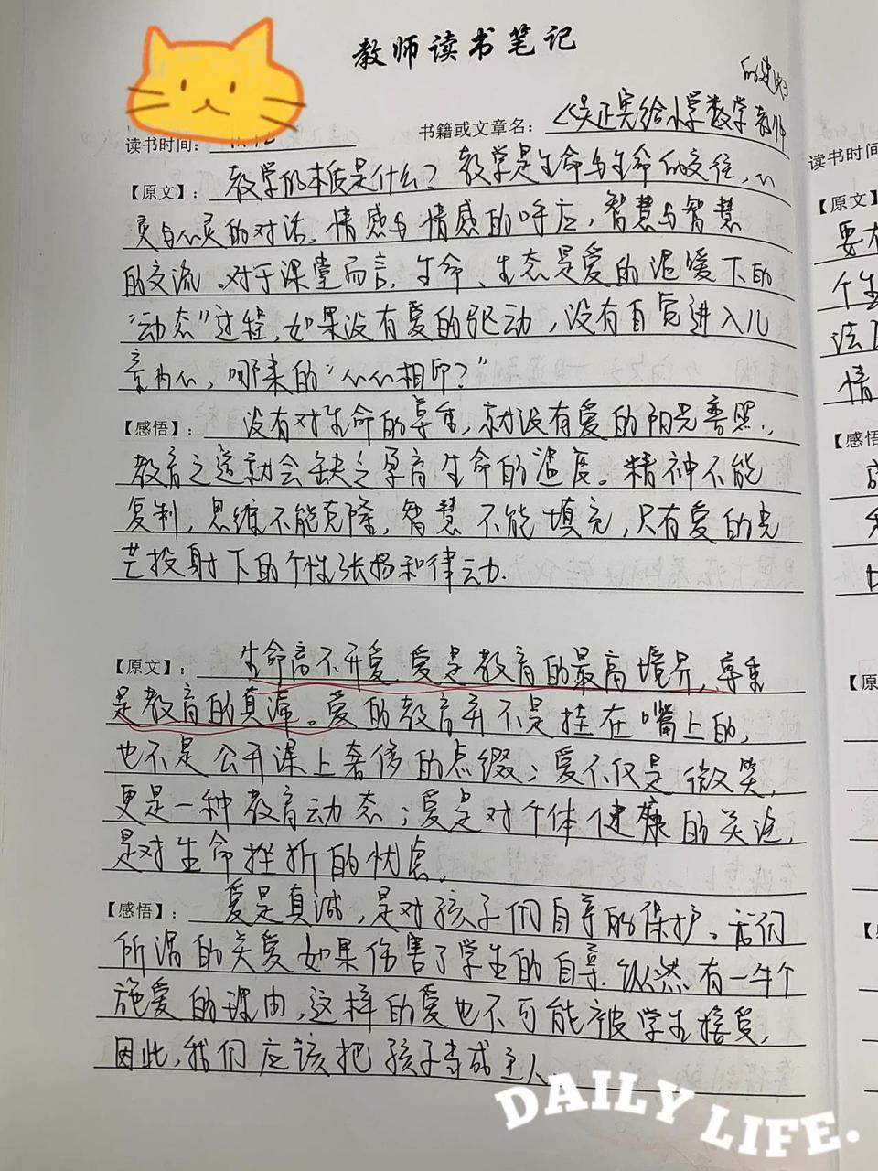 要想看笔记(一)的宝子们可移步主页