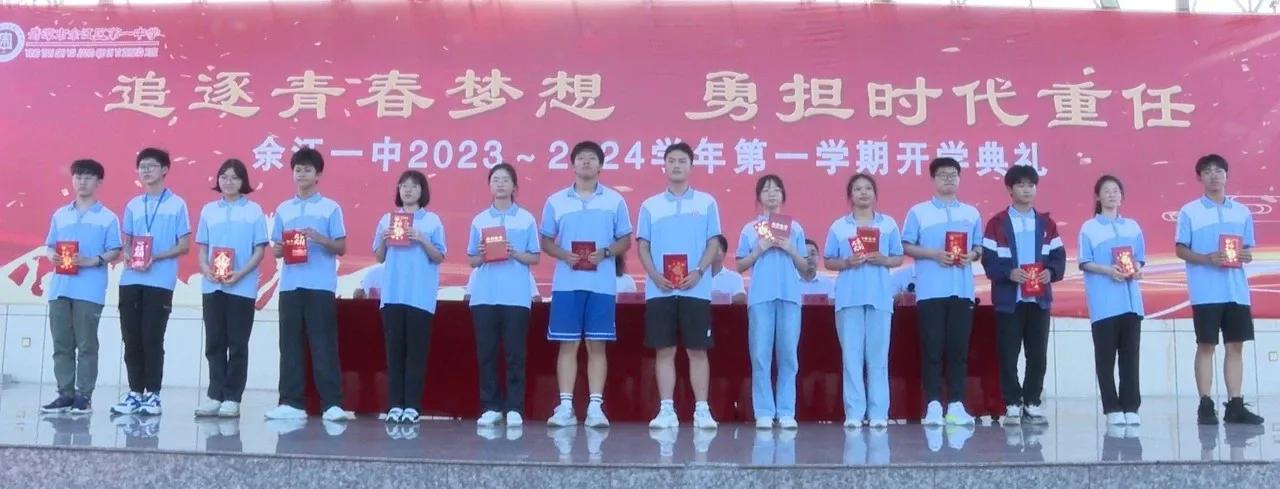 毫无疑问,学校坚持弘扬正鹰潭余江一中校服余江区第一中学鹰潭余江