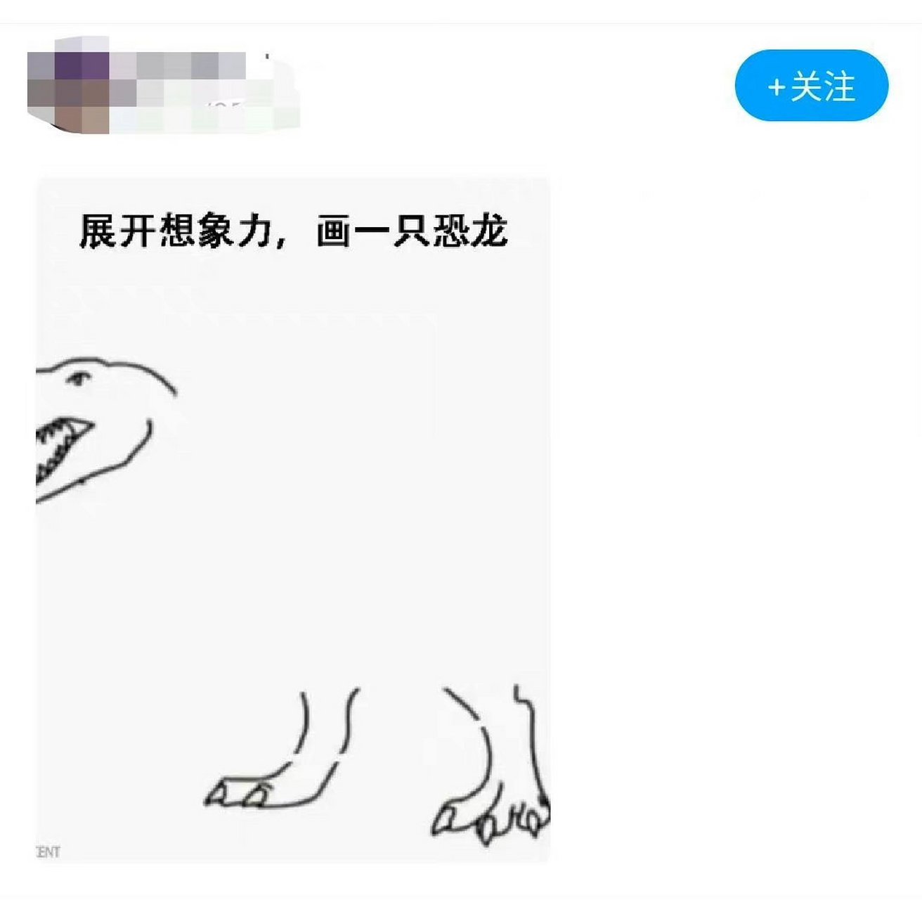 发挥想象力,画出一只恐龙!