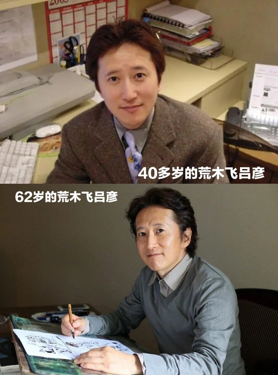 jo级生物荒木飞吕彦62岁了05他真的不老吗… 今天是漫画家荒木飞吕