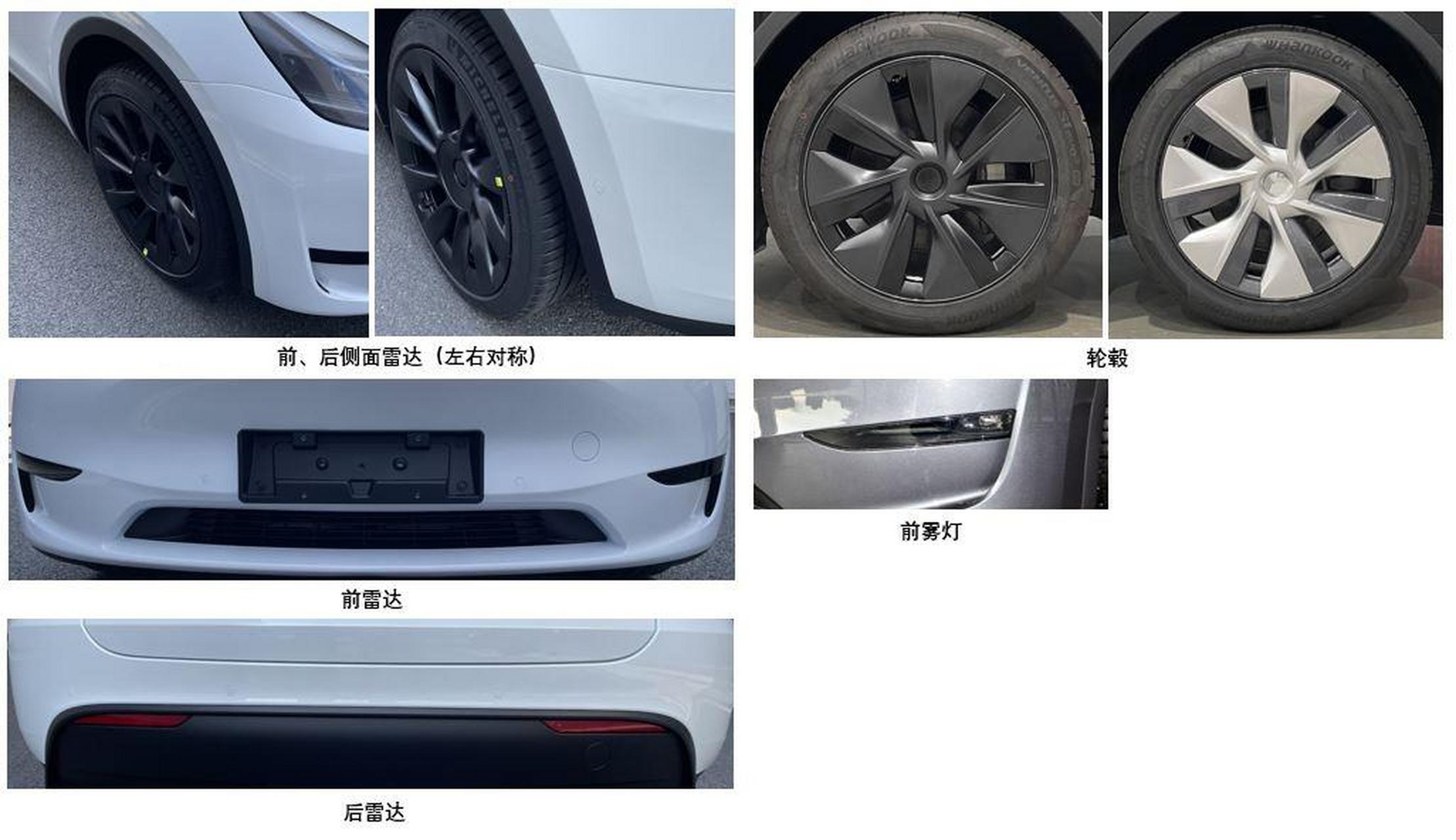 特斯拉modely最新备案,雷达依然保留(不会是纯视觉驾驶),更新四代新