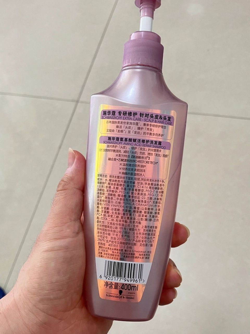 这个洗发水不含月桂醇聚醚硫酸酯钠和硅油 这个洗发水不含硅油和月桂