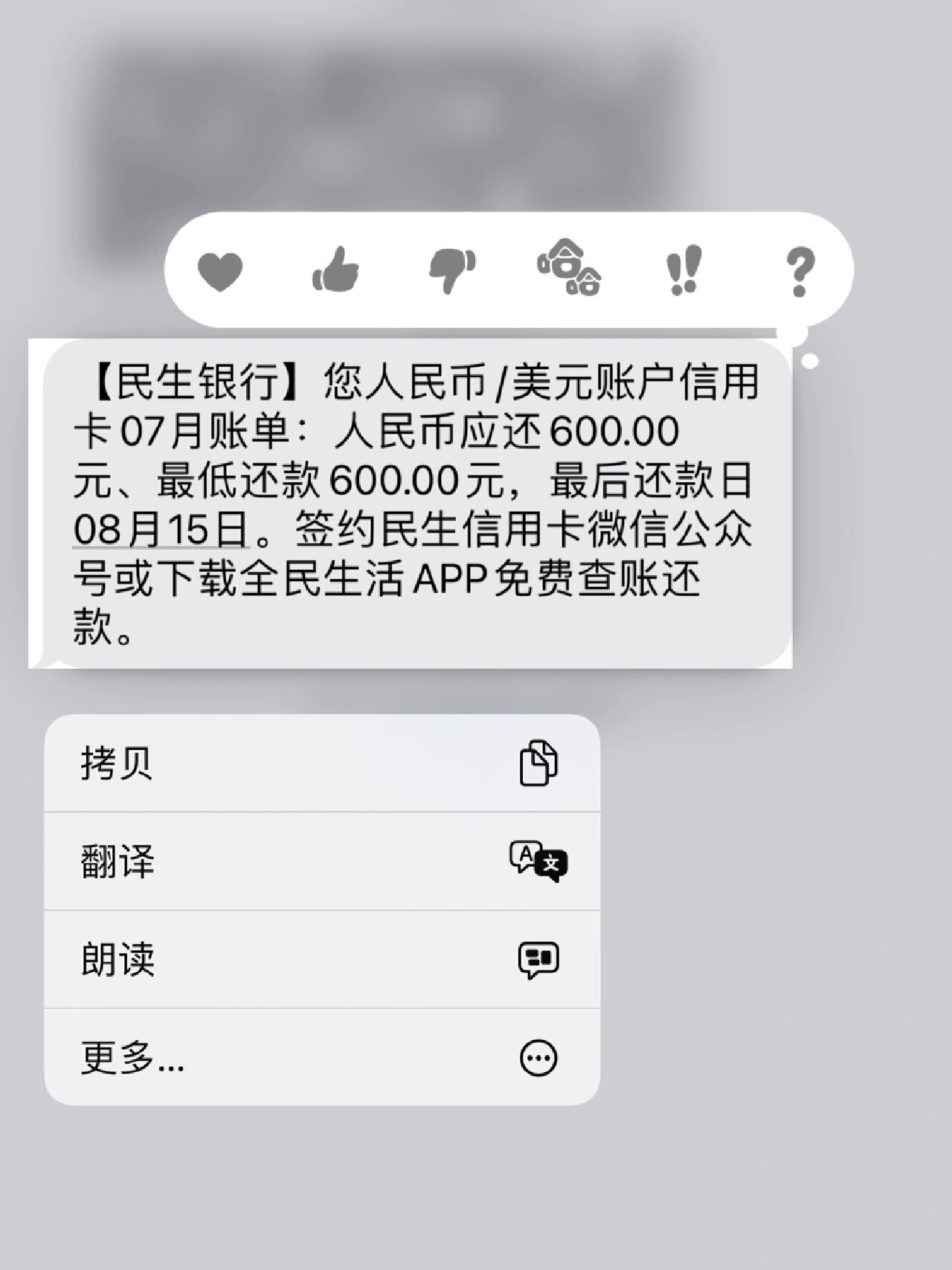 民生信用卡7000逾期半年会怎么办(欠民生信用卡7000说要开庭,是真的吗)