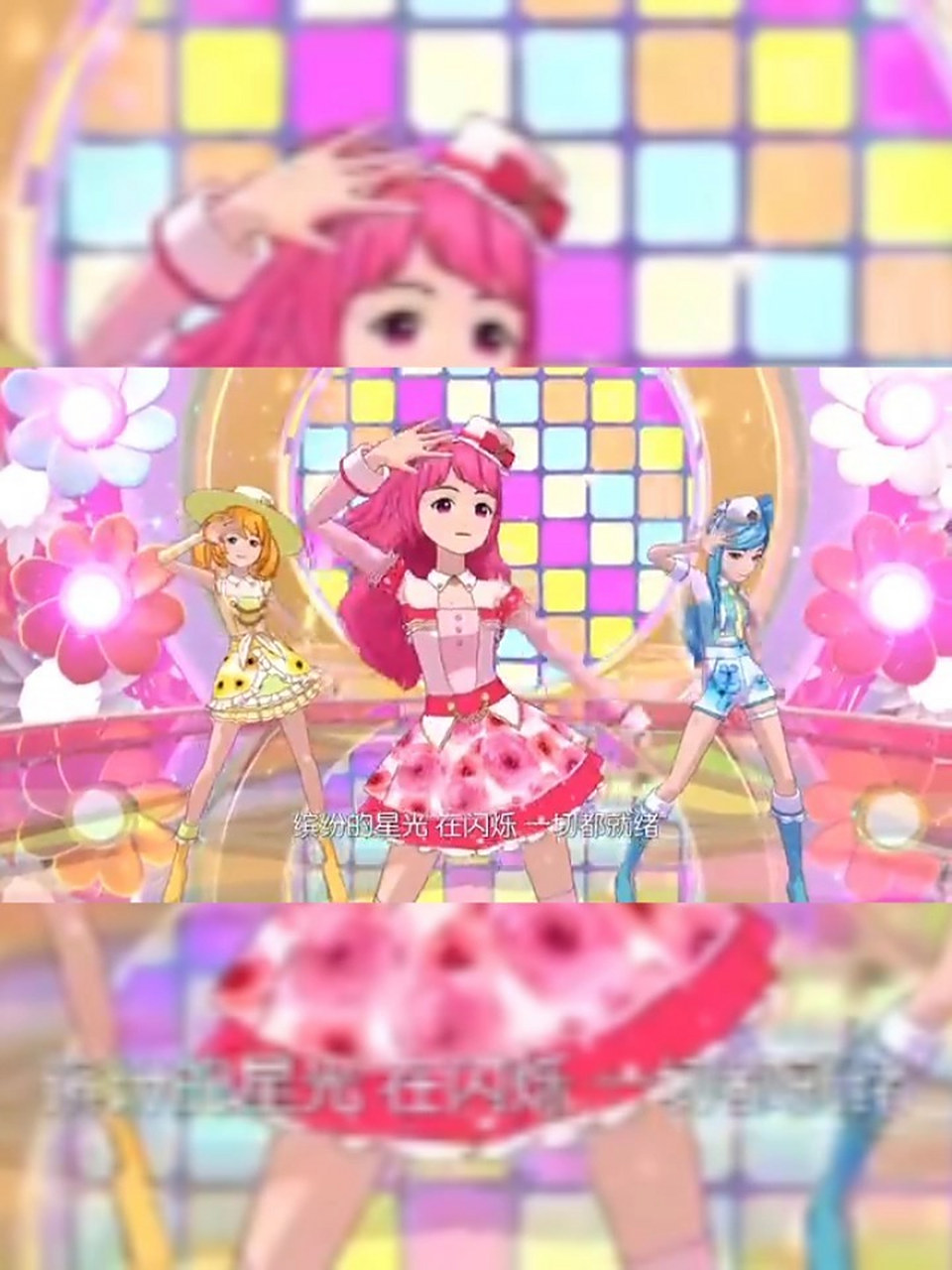 『菲梦少女』美乐蒂的《幸福感应》