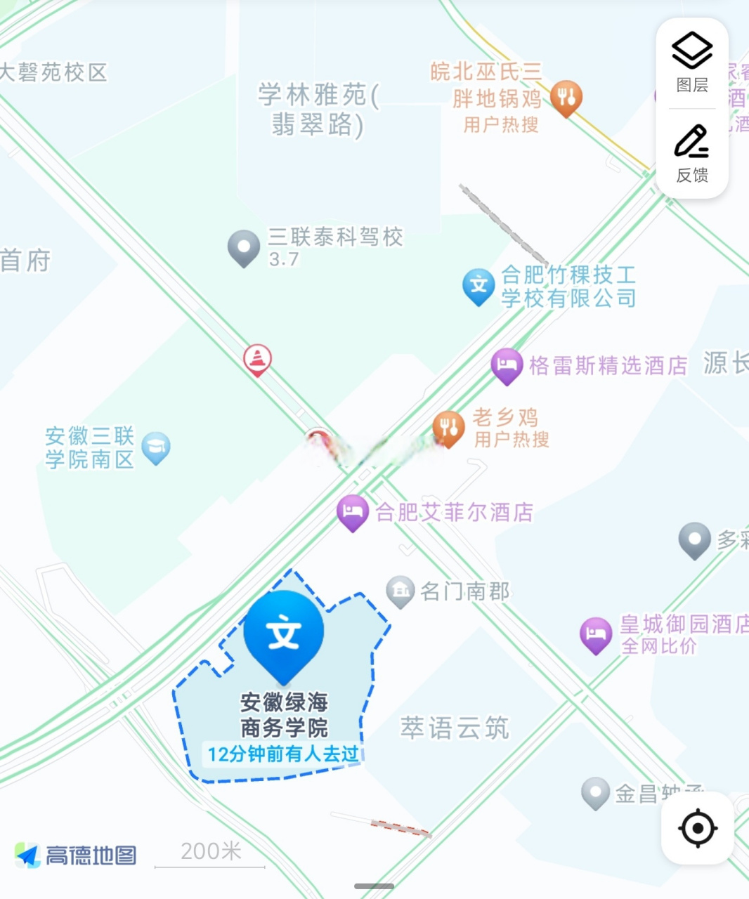 绿海商务学院讨债人图片