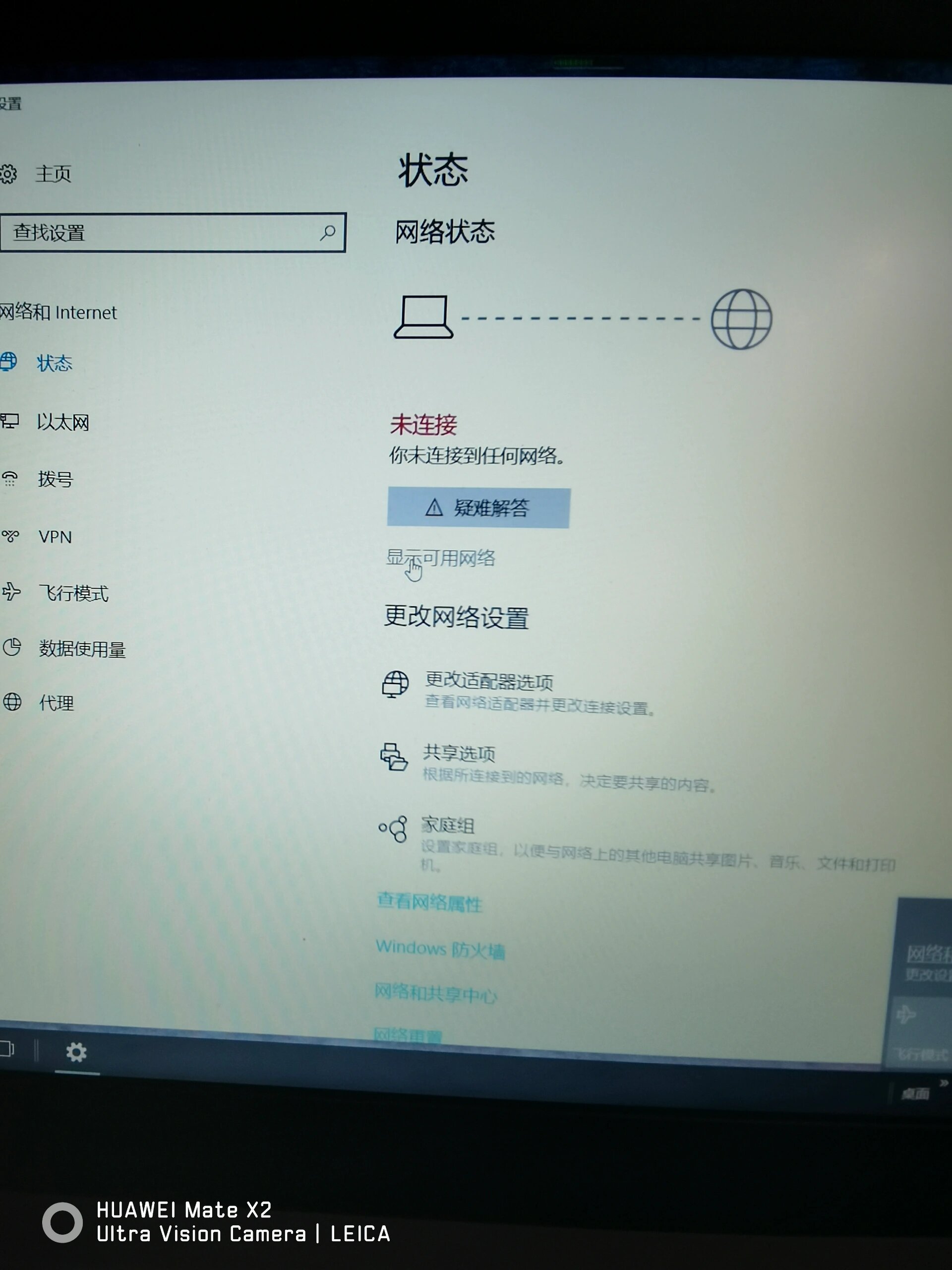 联想电脑笔记本突然连不上wifi怎么办