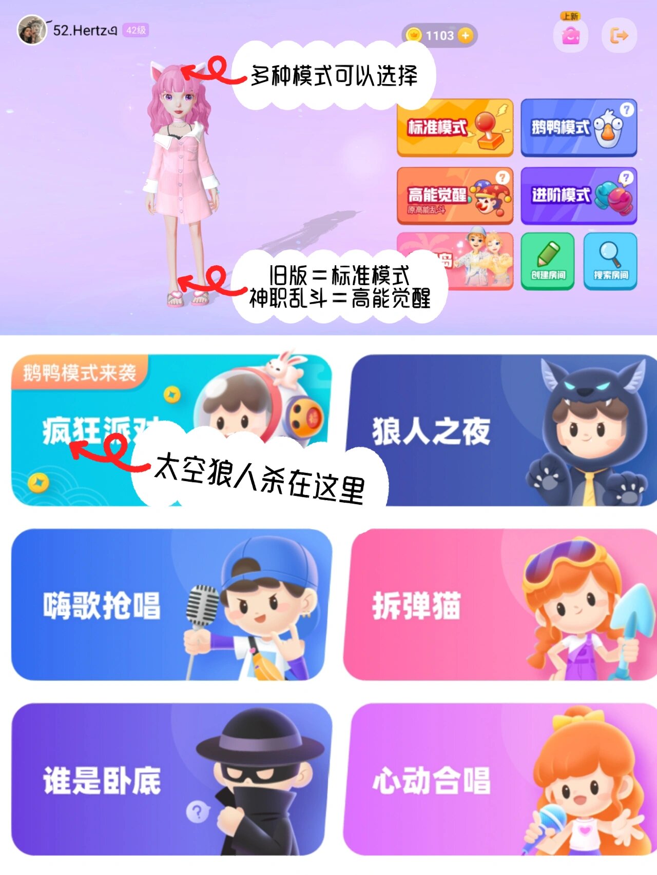 会玩太空狼人杀回归了 会玩丶太空狼人杀回归了 期待已久的太空狼人杀