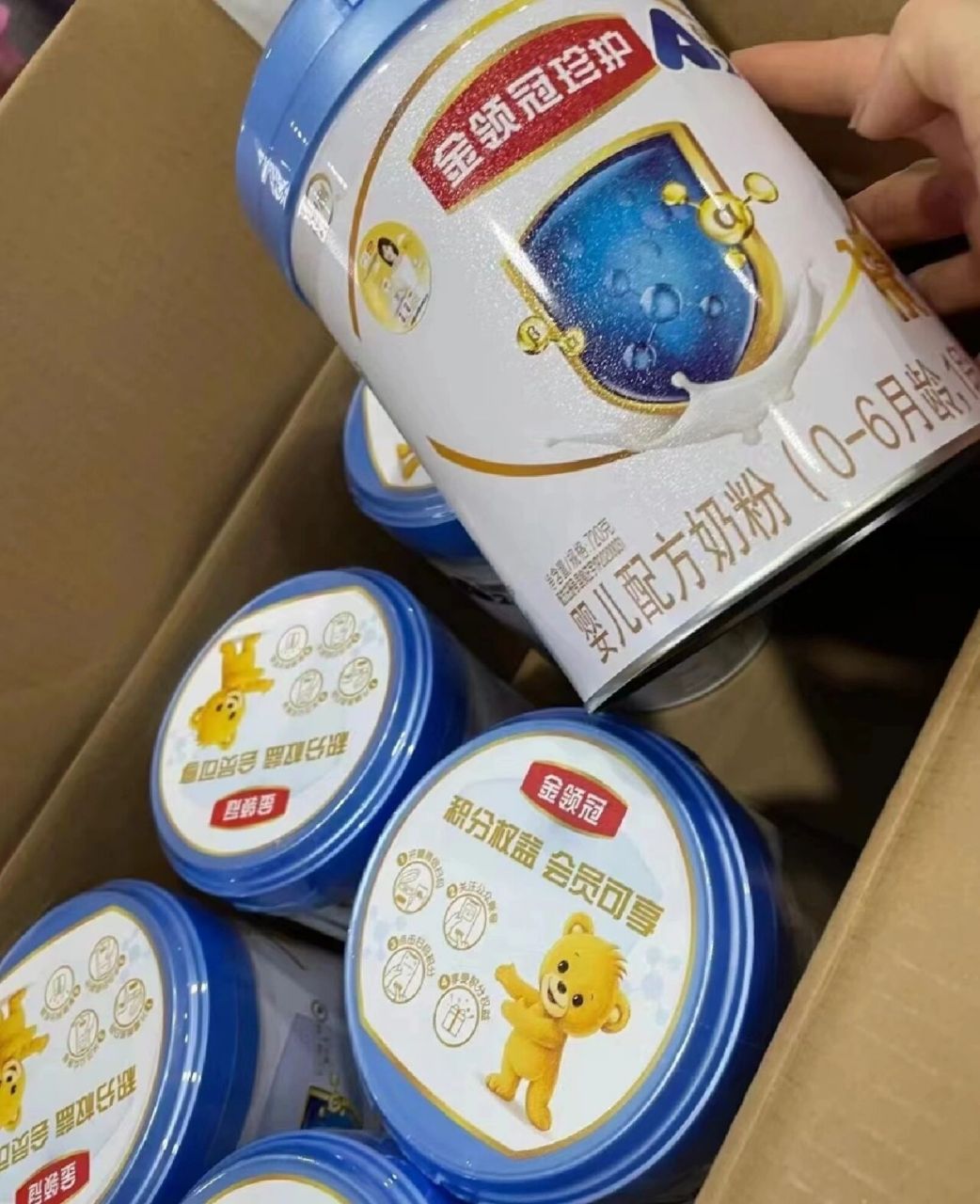 1200的金领冠蓝盖珍护a2有机奶粉还不囤? 破价啦!