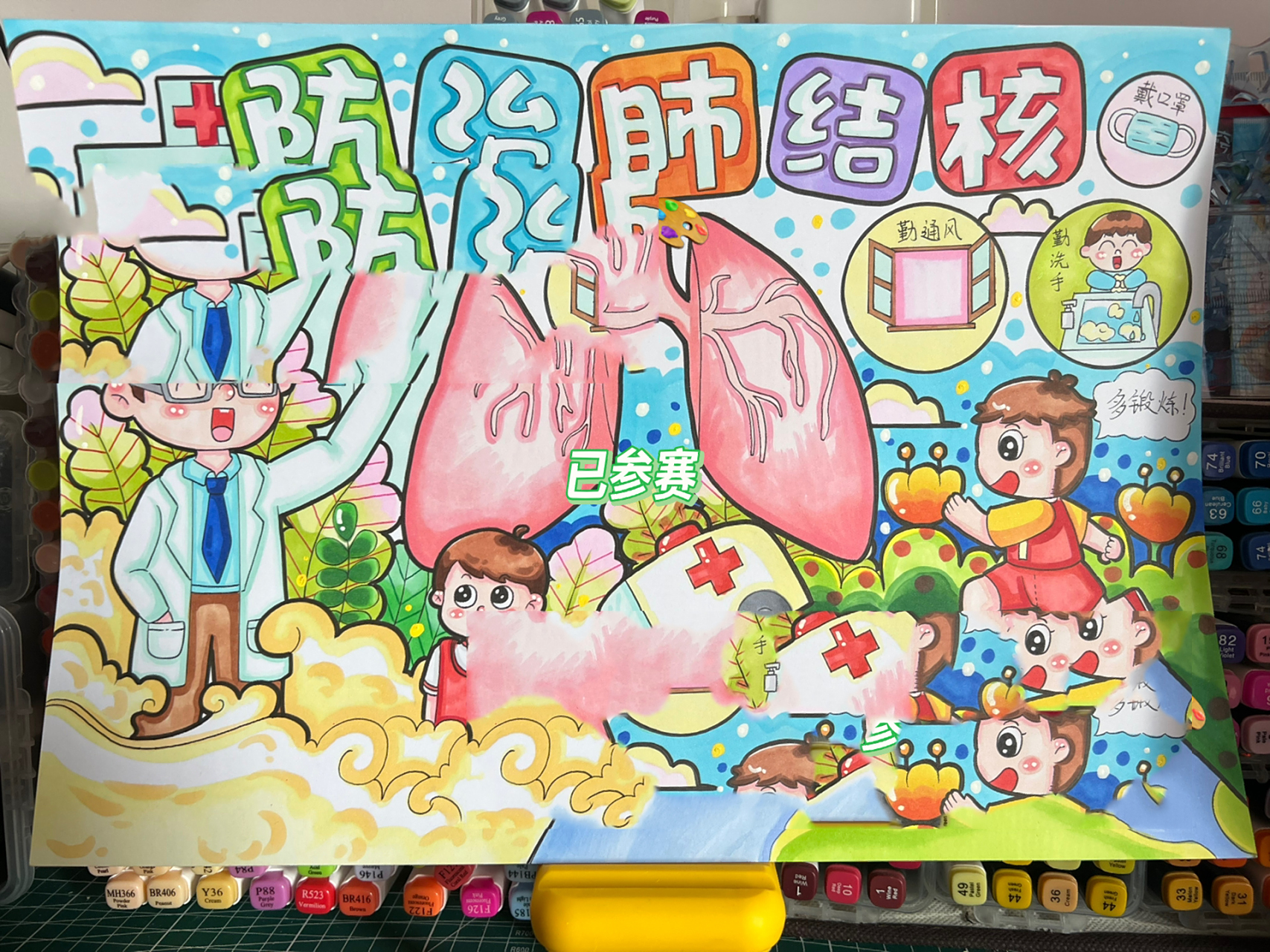 防治肺结核主题画 今日代画作品,防治肺结核主题画,3月24日是防治结核