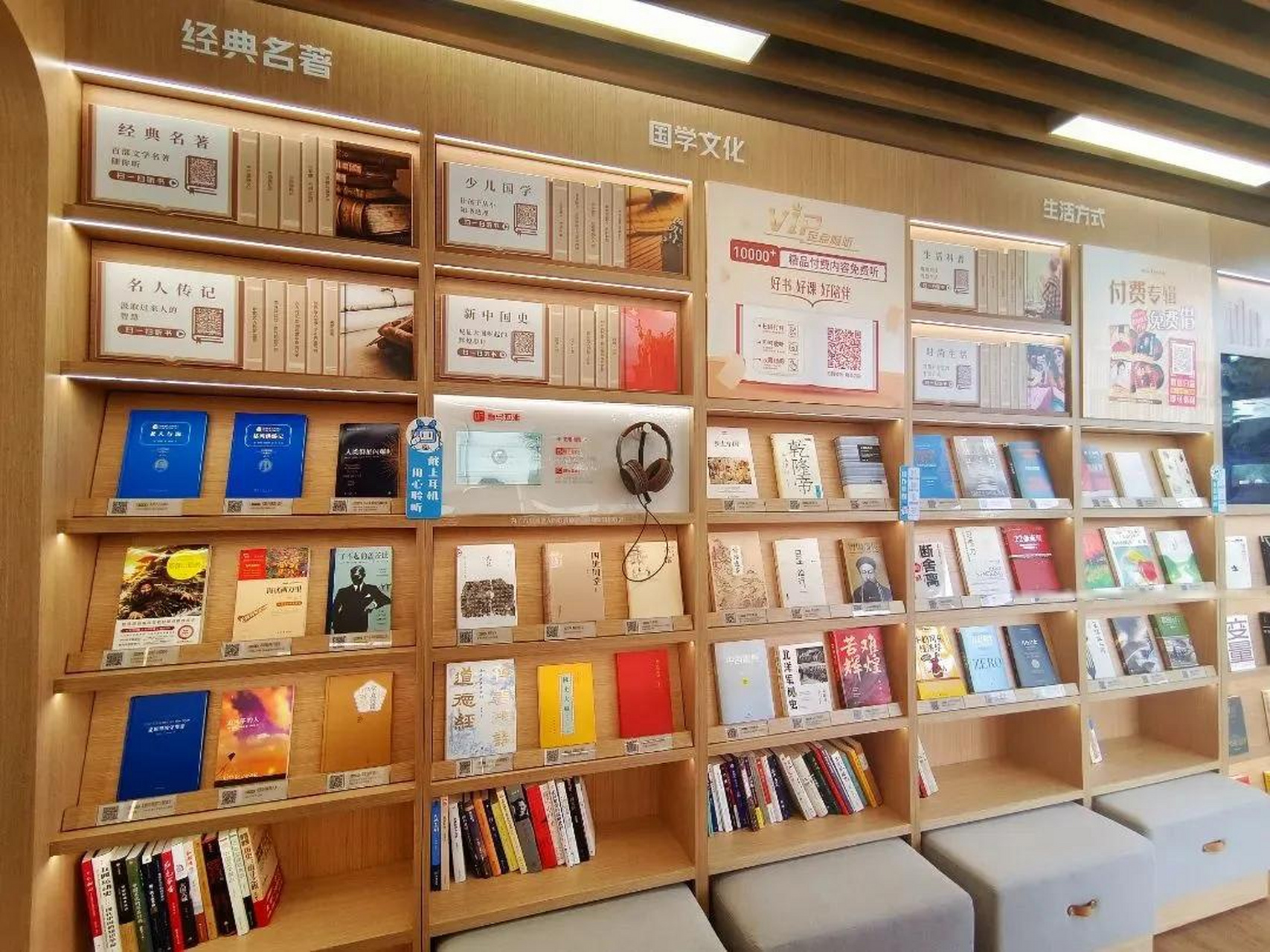 上海头条 松江新开了一家24小时的有声图书馆,无人管理,图书不售卖.