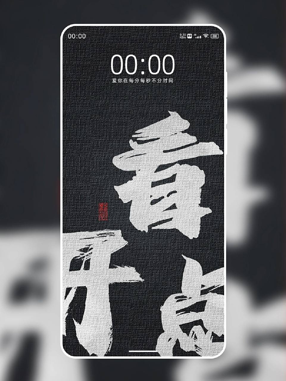 【004】原创暗黑纹理文字壁纸 没什么大不了 看开点 很多事情都无所