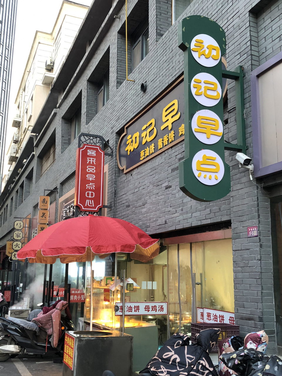 「宿遷探店」鍾吾初中門口早點 是從吾悅跑到中央商場也要吃的早飯!