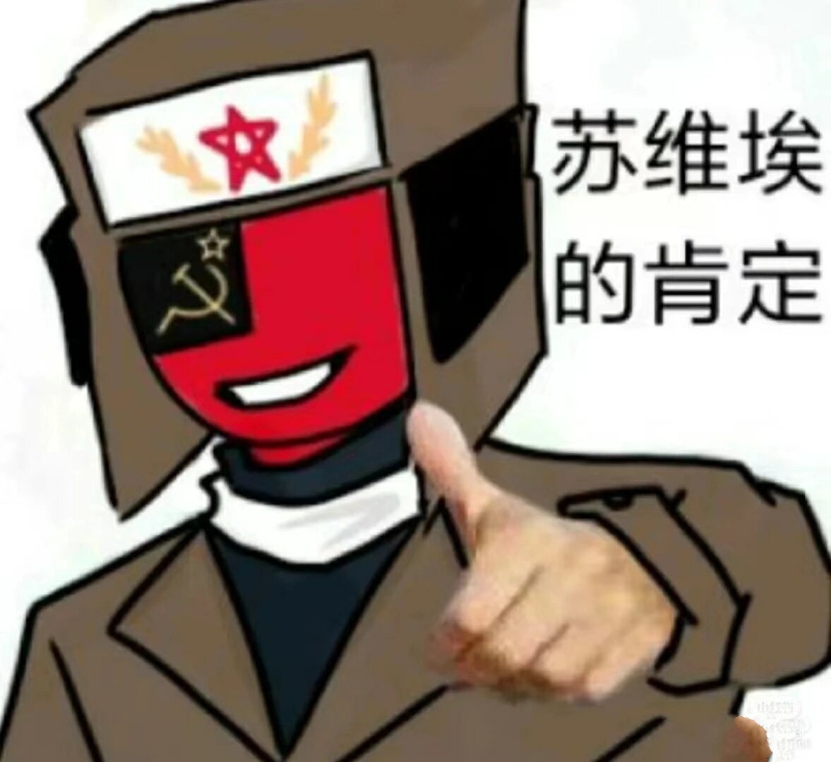 ch表情包