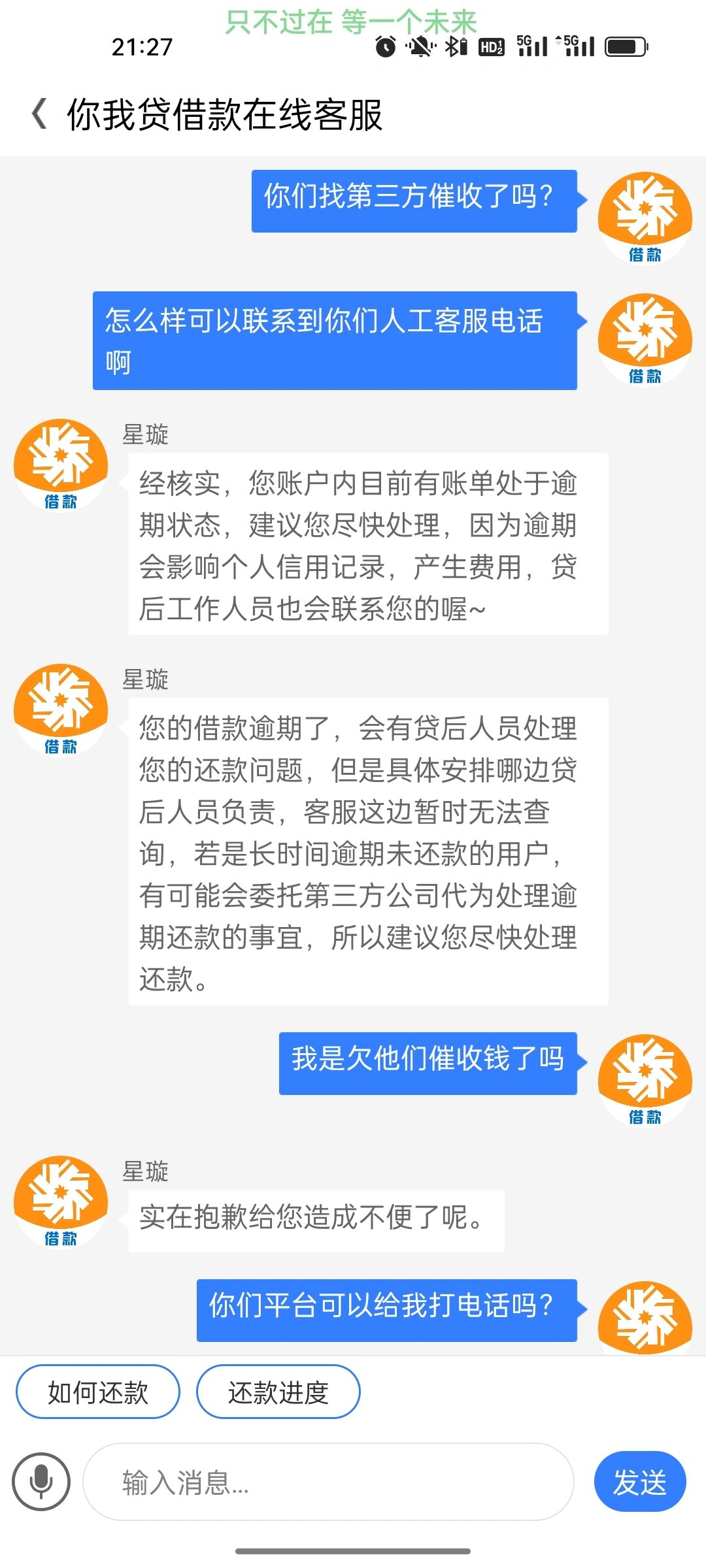 接码平台号码失效怎么办理手续 接码平台号码失效怎么办理手续