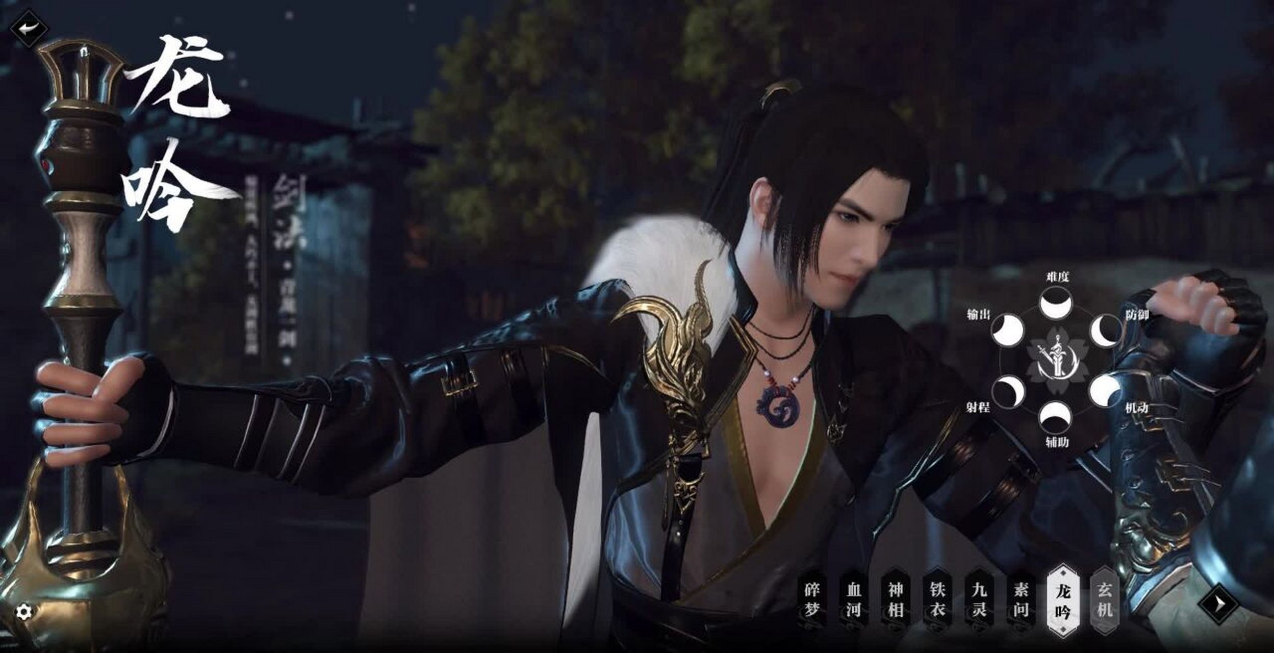 逆水寒手游龙吟职业攻略,龙吟怎么玩 逆水寒手游中得以龙吟职业是这个