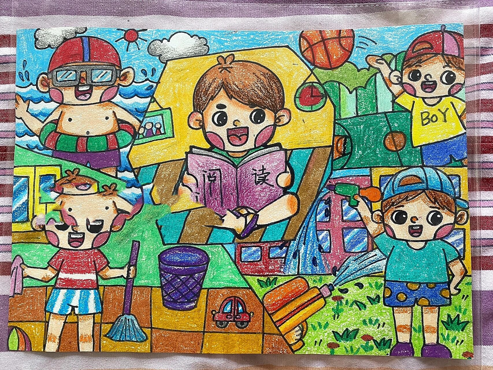 快乐的暑假绘画六年级图片