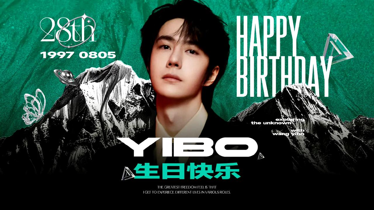 王一博香菜杯已经卖了3.2万件了