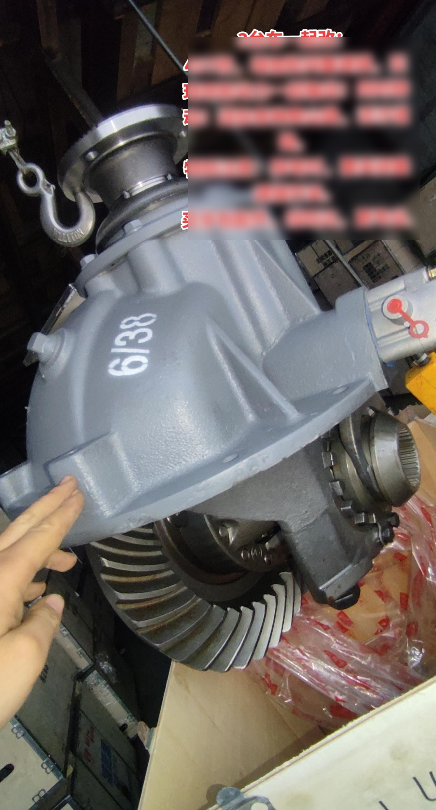 MCY Axle Wheel/Inter-Axle Differential Lock Wiring installation diagram